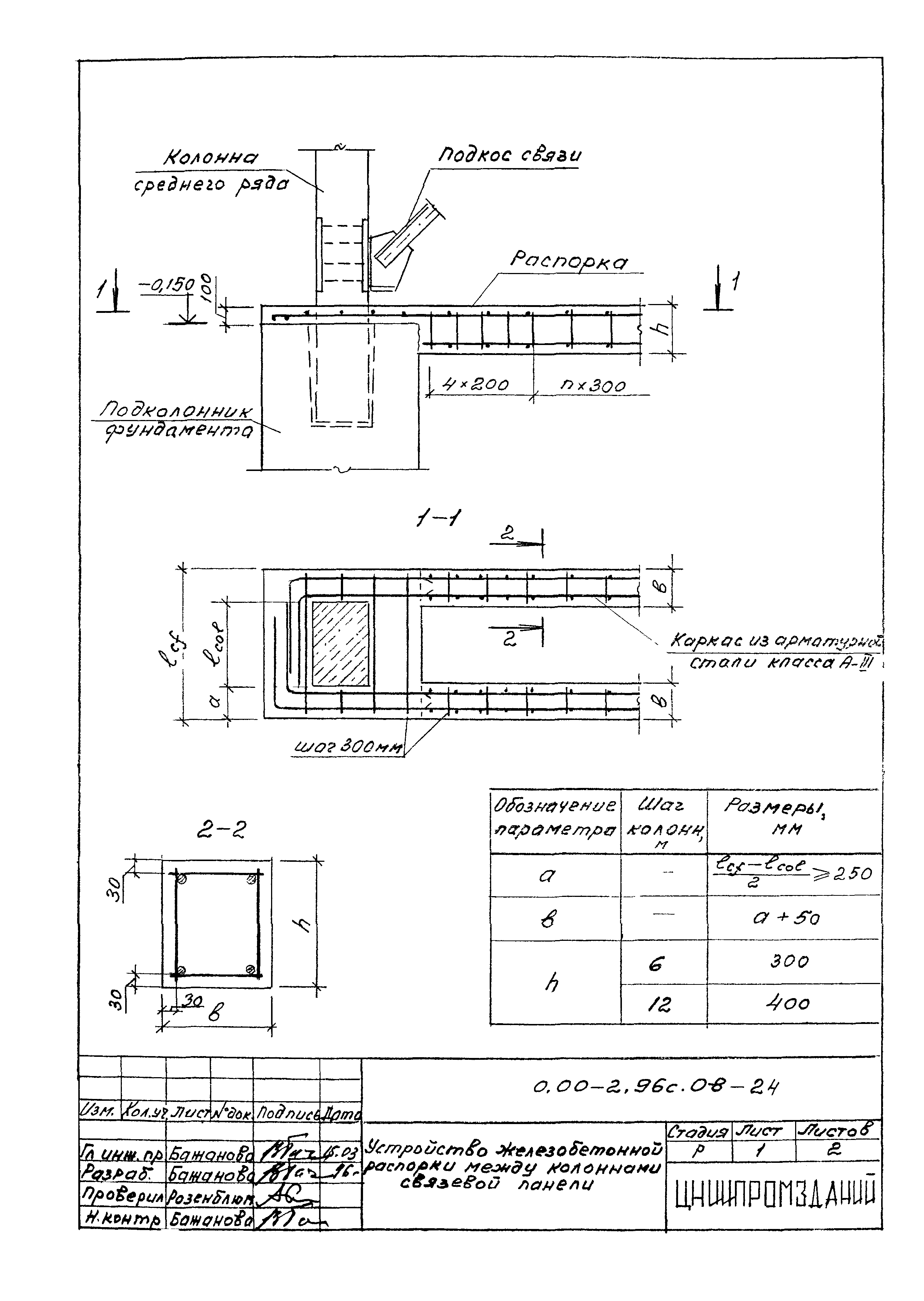 Серия 0.00-2.96с