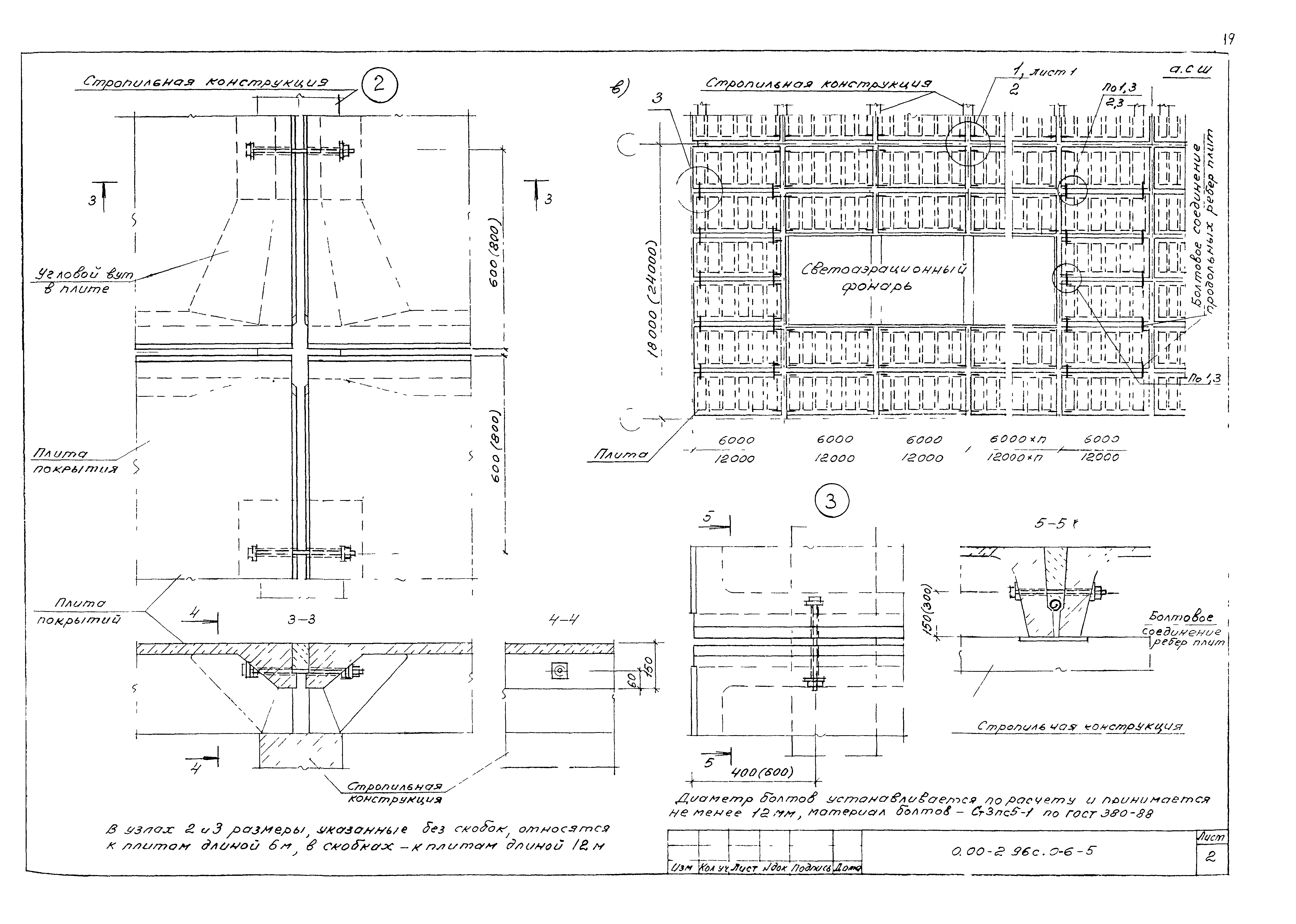 Серия 0.00-2.96с