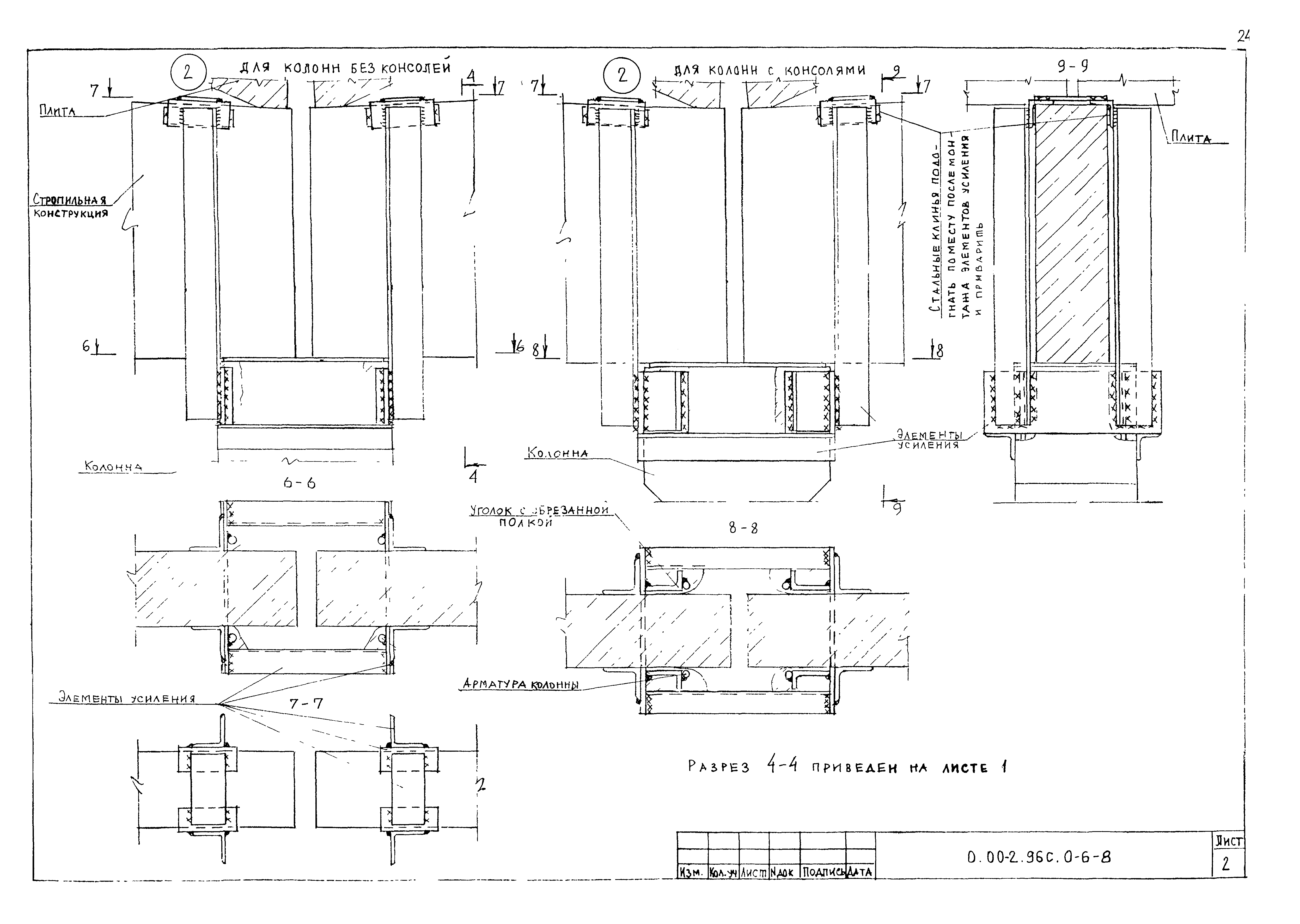 Серия 0.00-2.96с