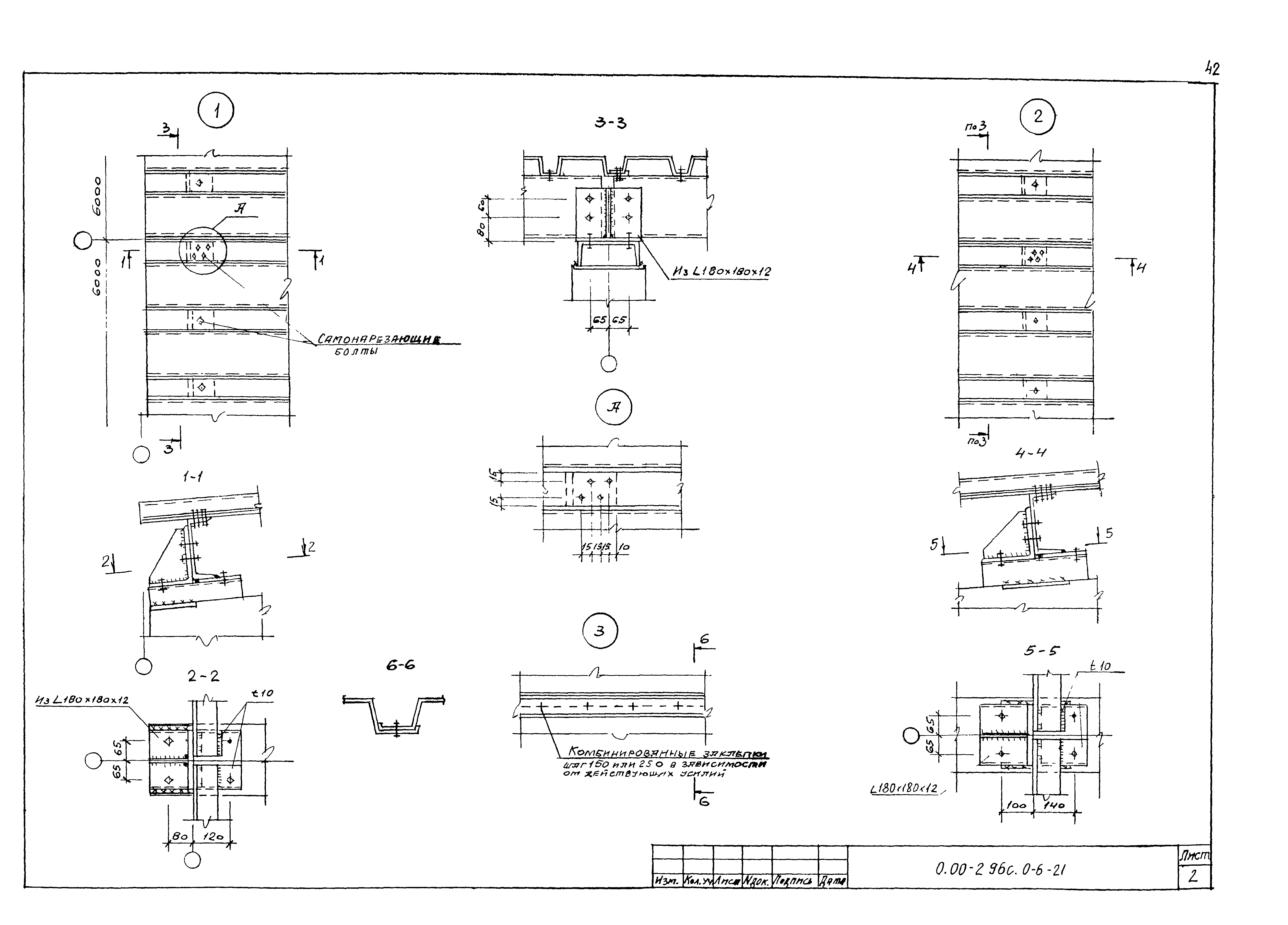 Серия 0.00-2.96с