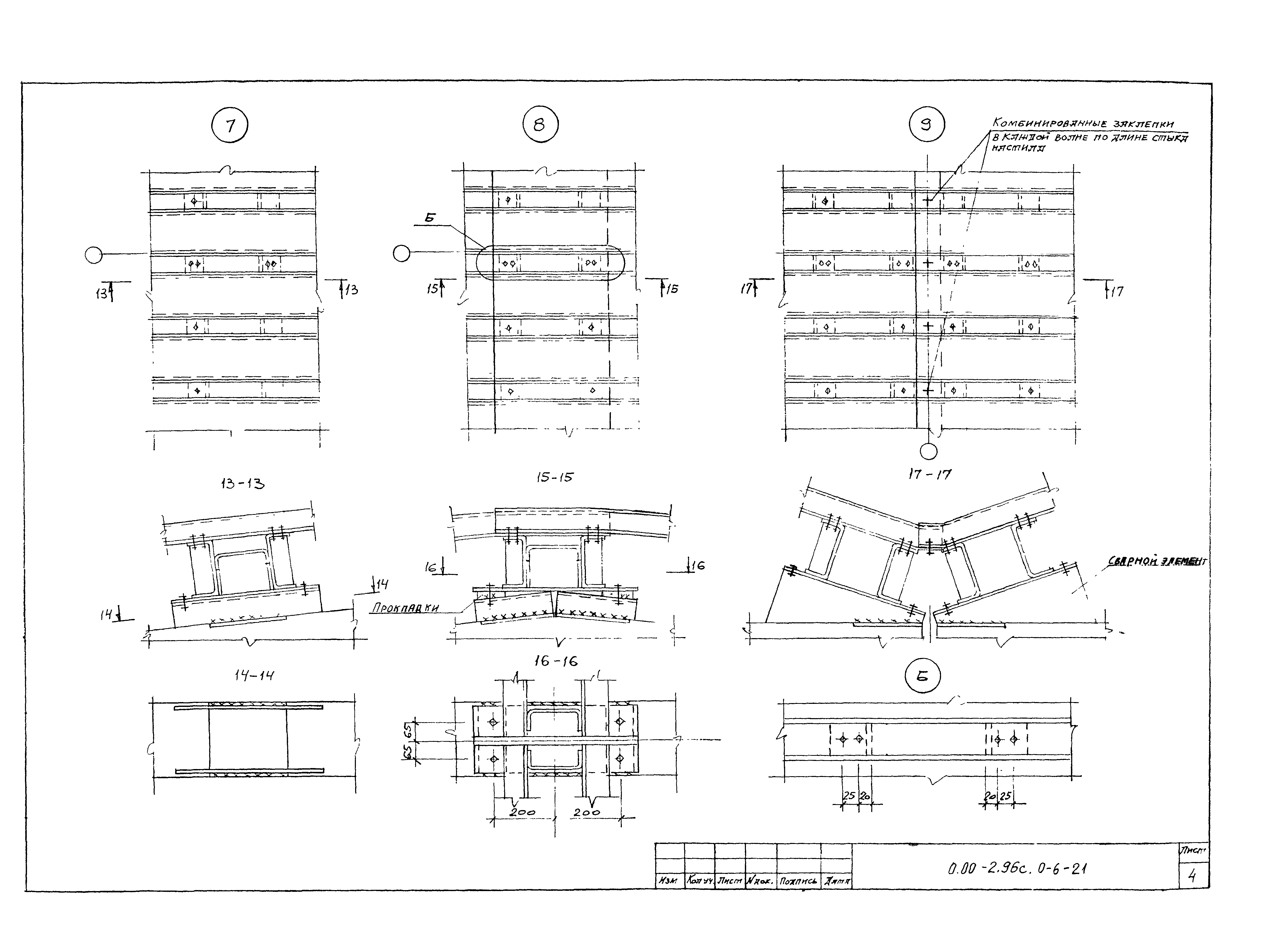 Серия 0.00-2.96с