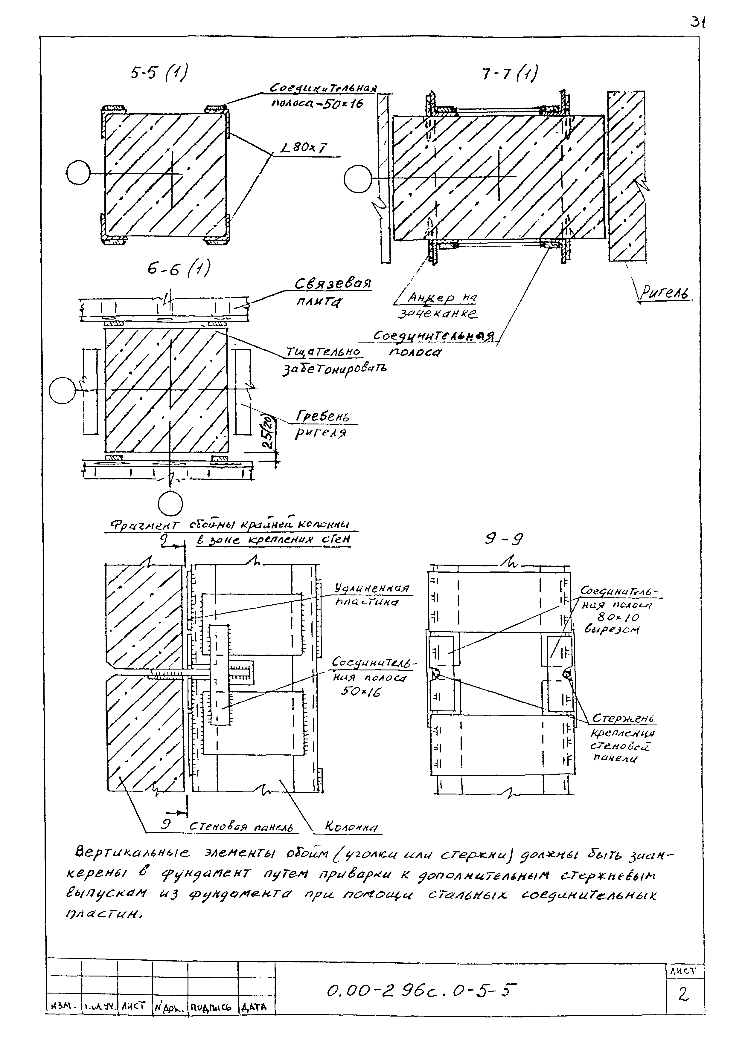 Серия 0.00-2.96с