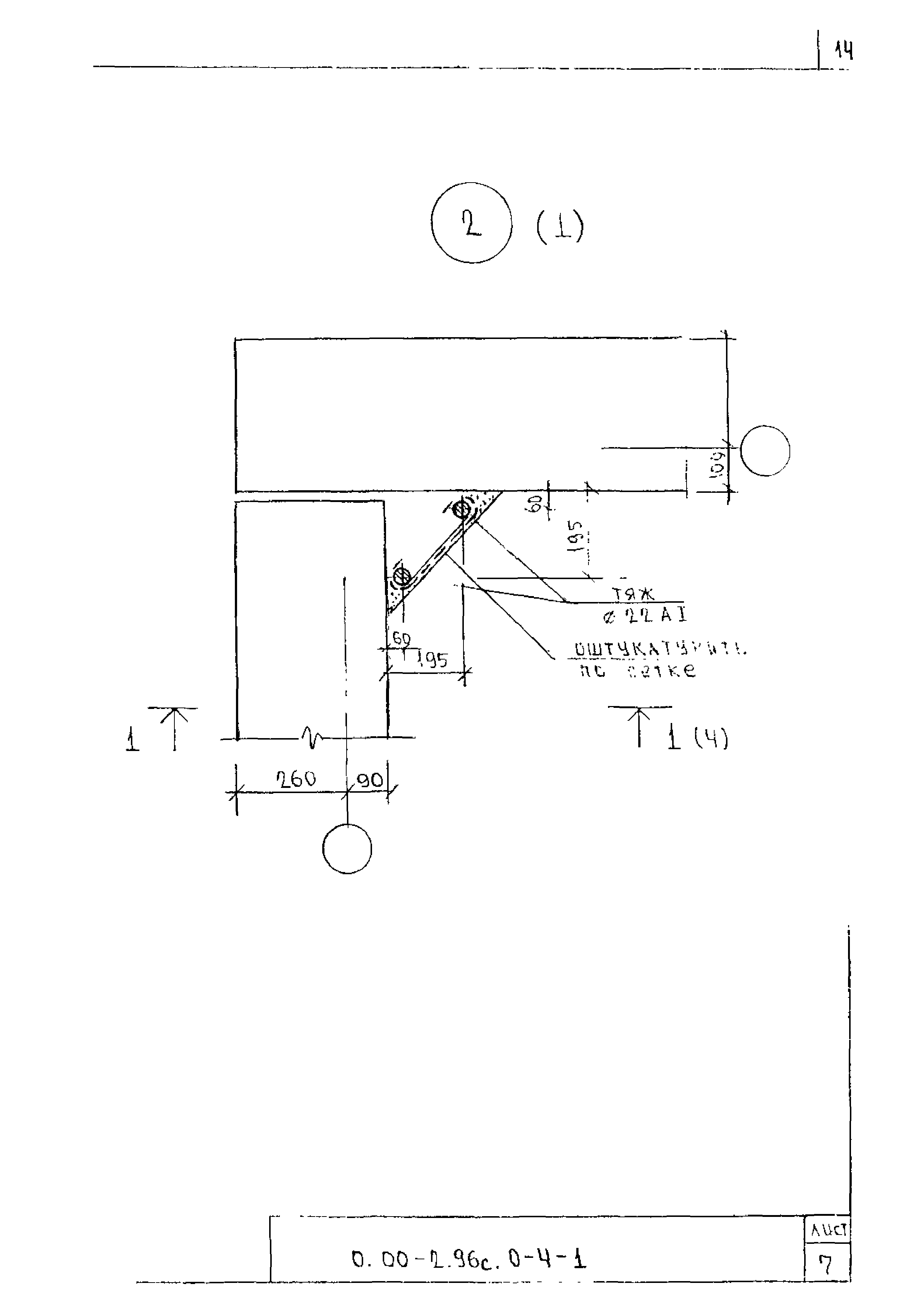 Серия 0.00-2.96с