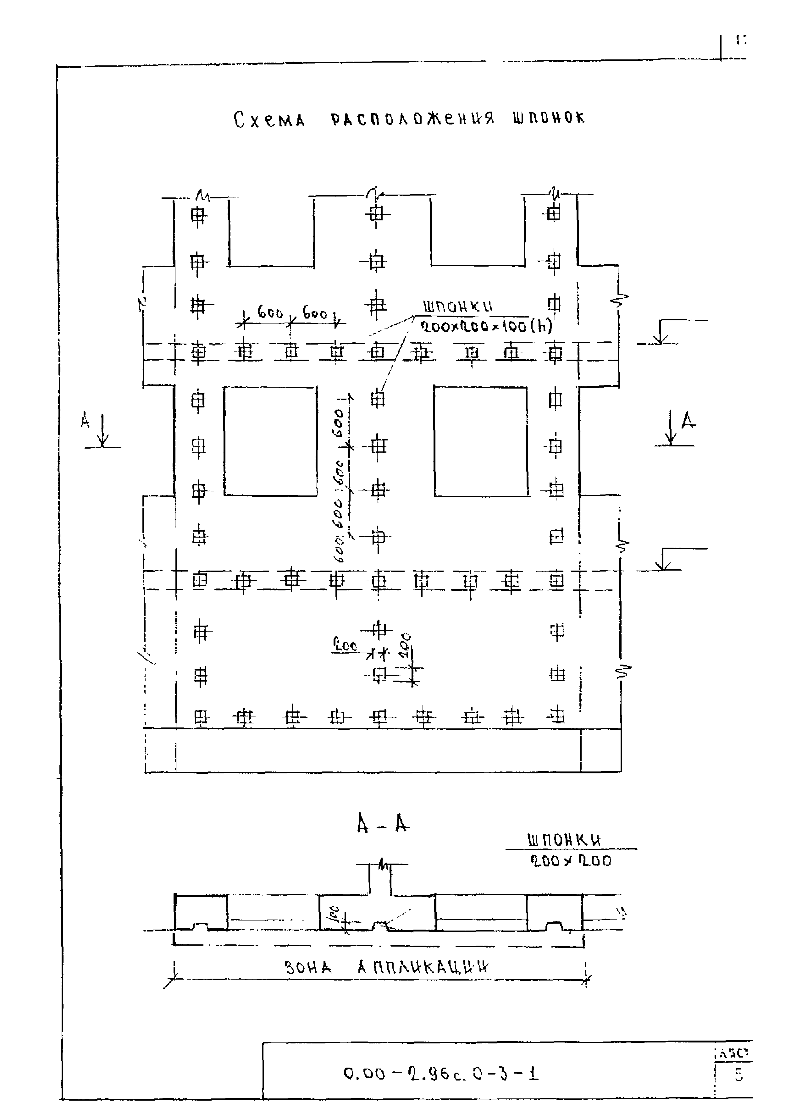 Серия 0.00-2.96с