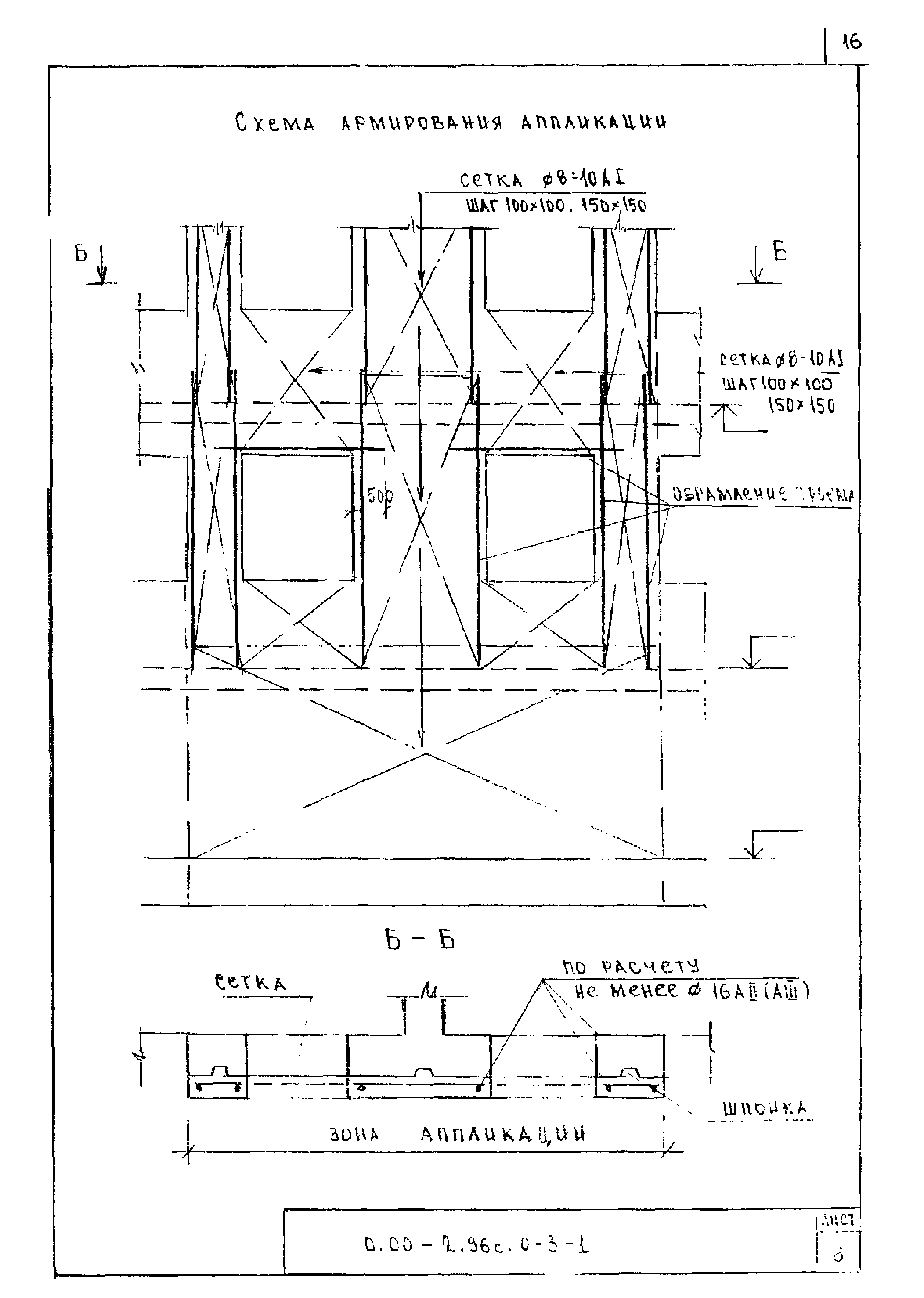 Серия 0.00-2.96с