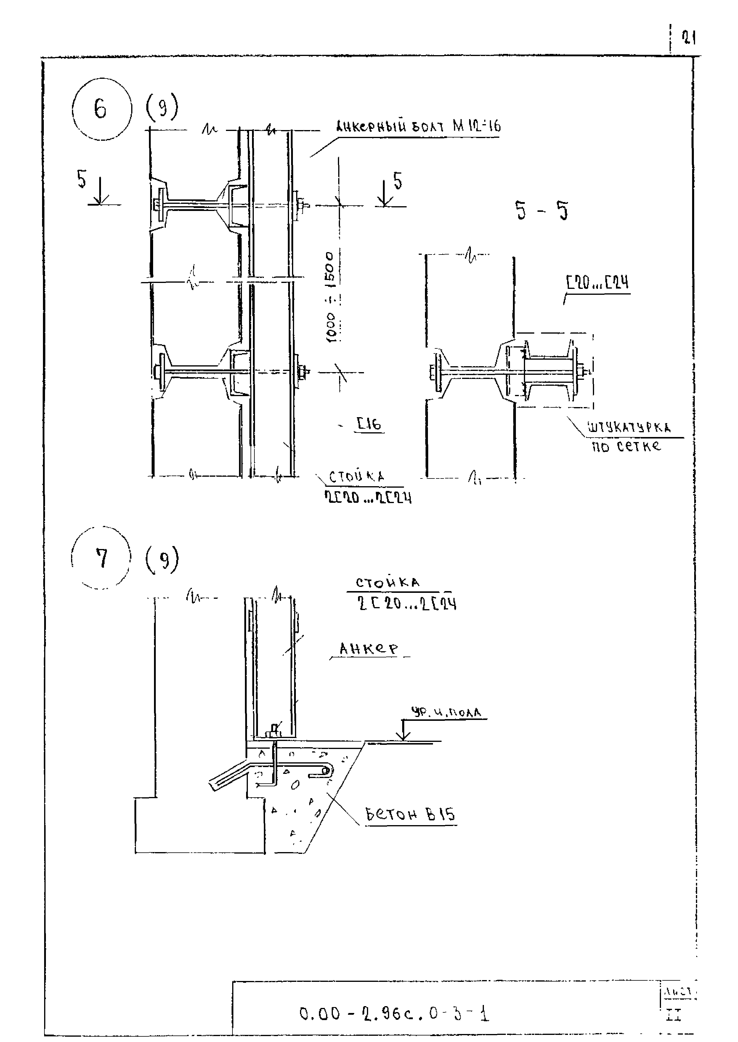 Серия 0.00-2.96с