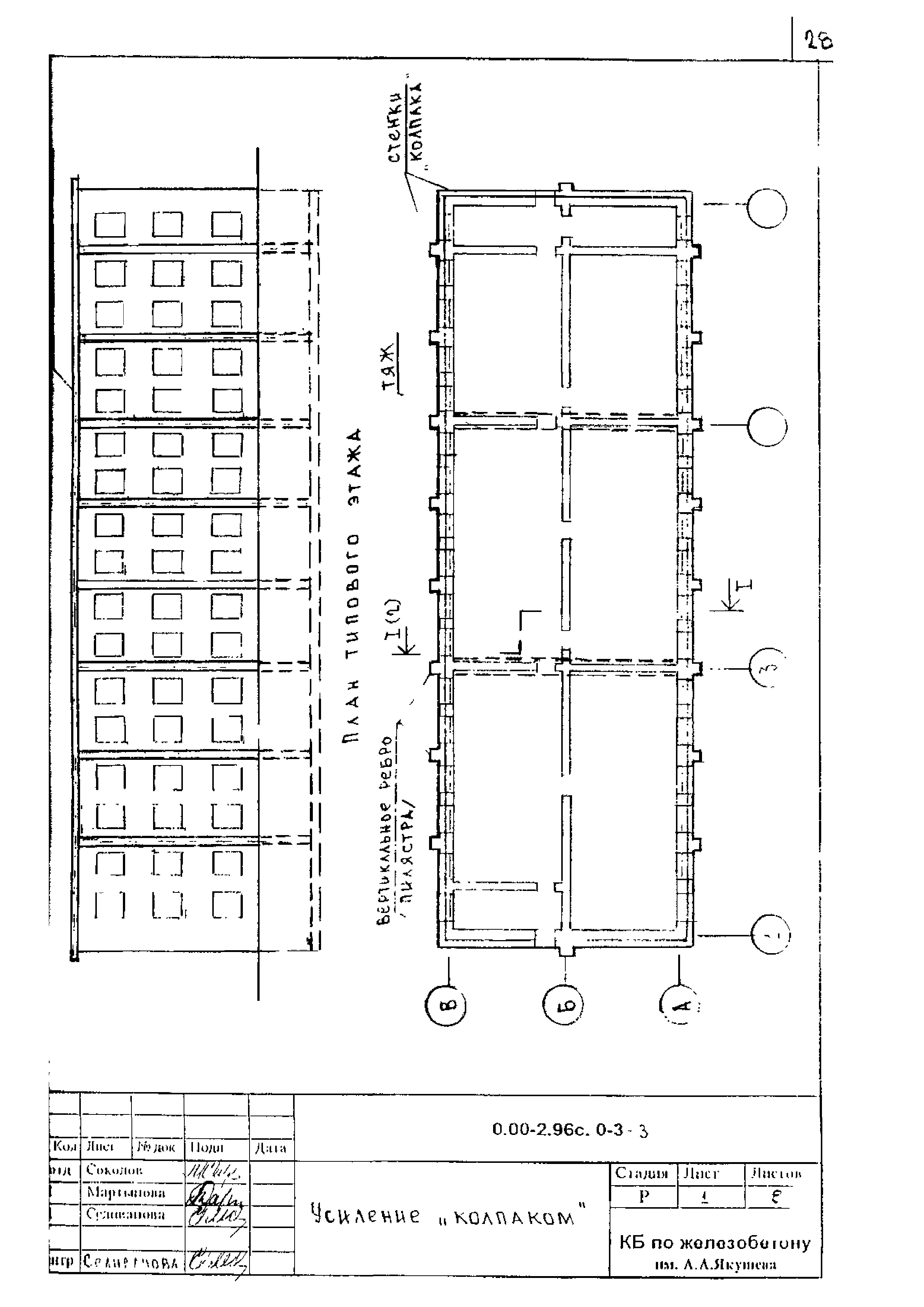 Серия 0.00-2.96с