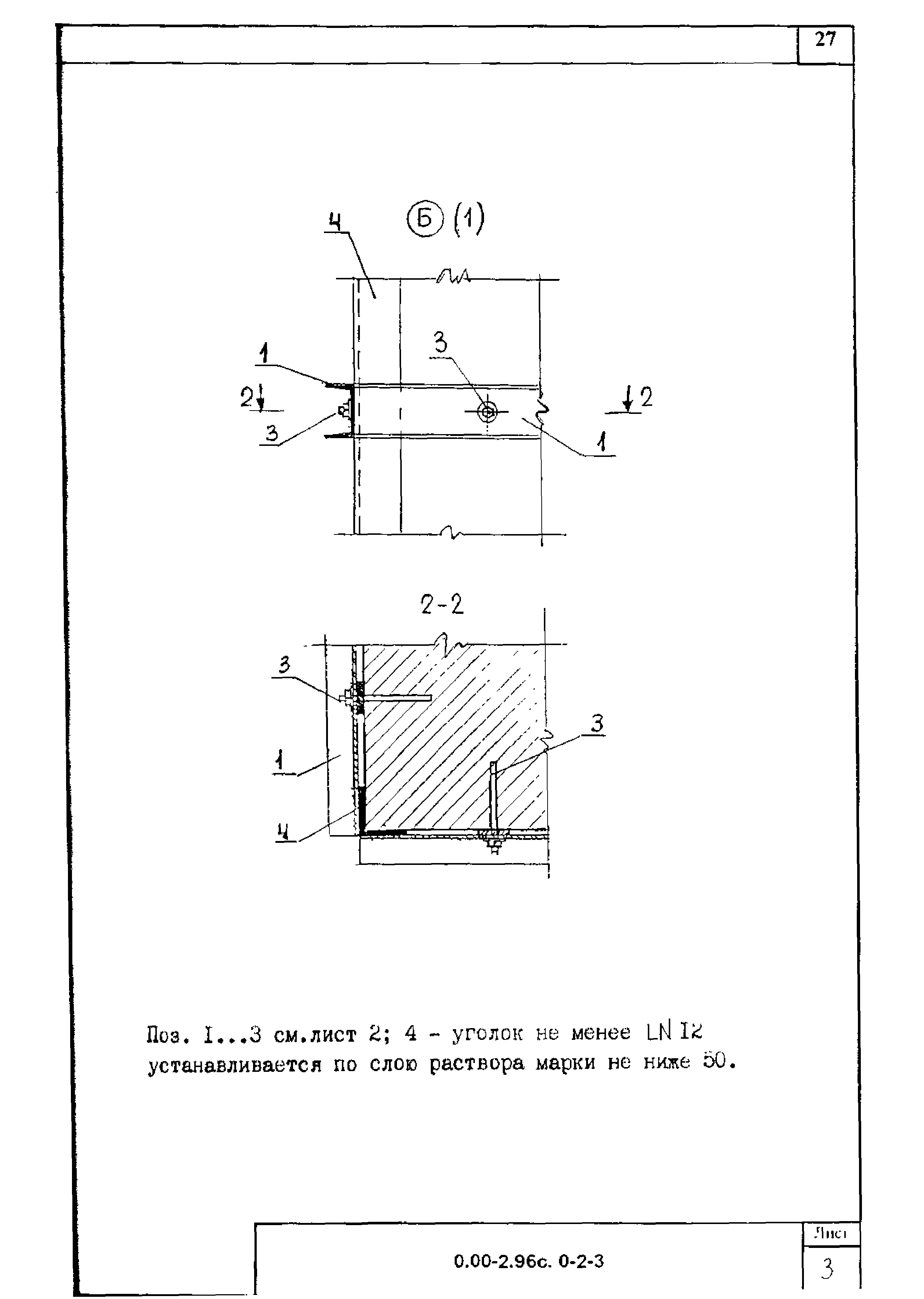 Серия 0.00-2.96с