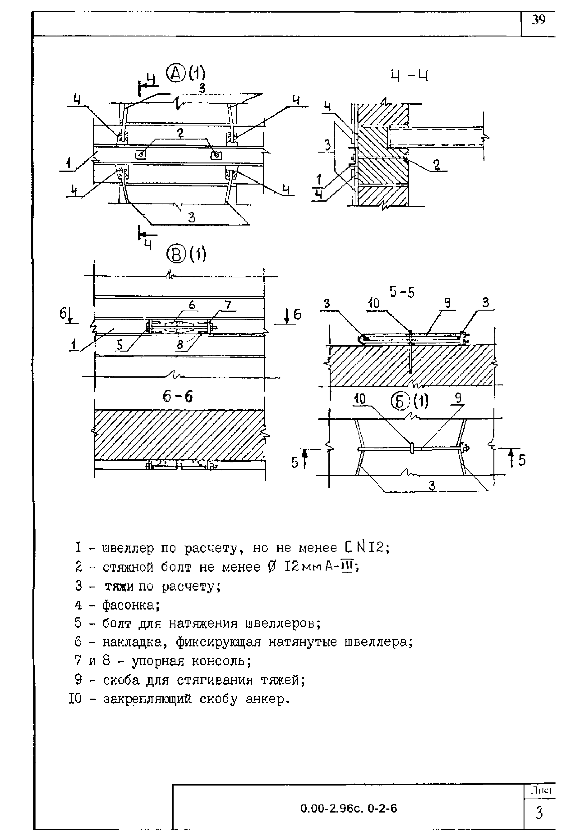 Серия 0.00-2.96с