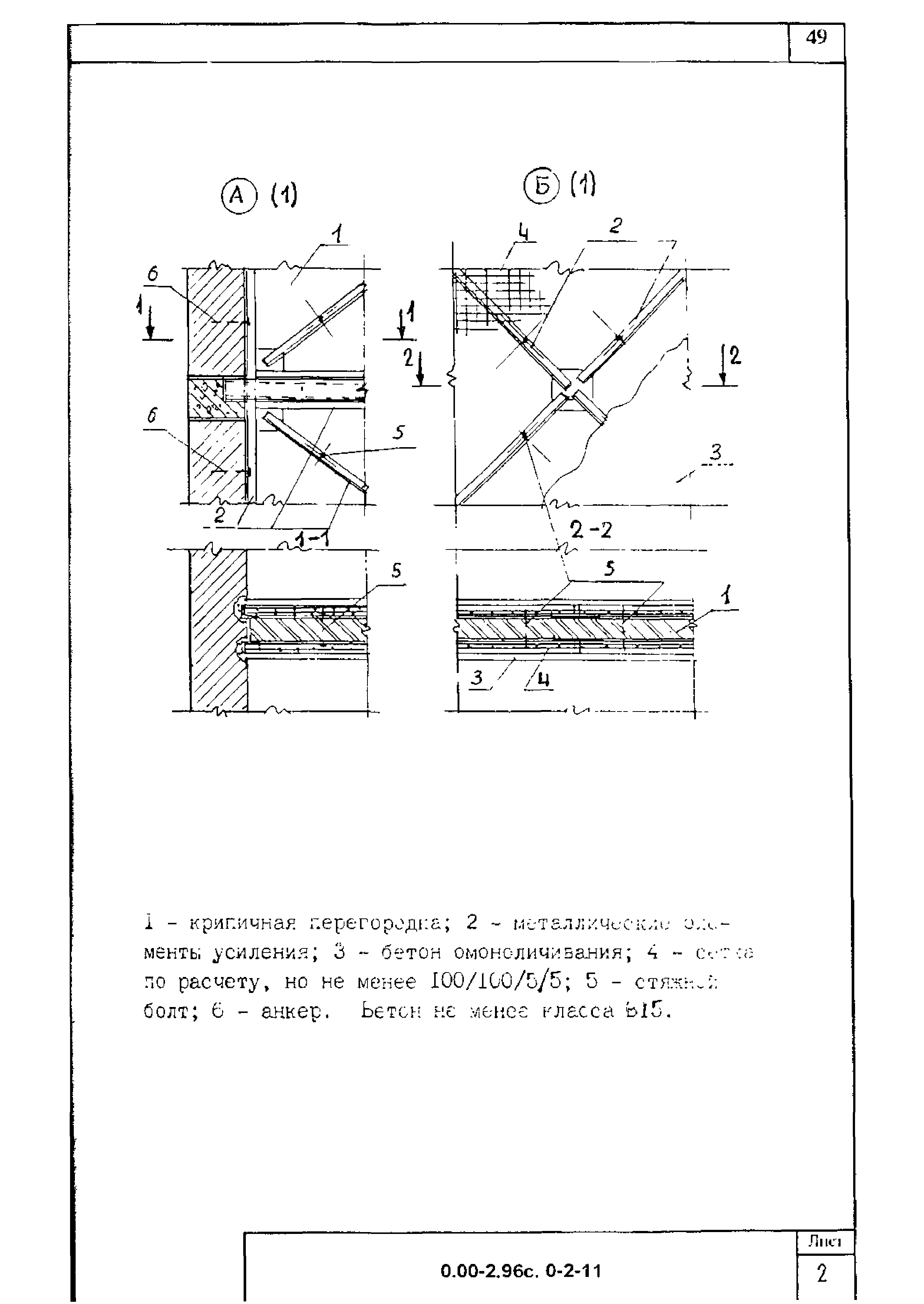 Серия 0.00-2.96с