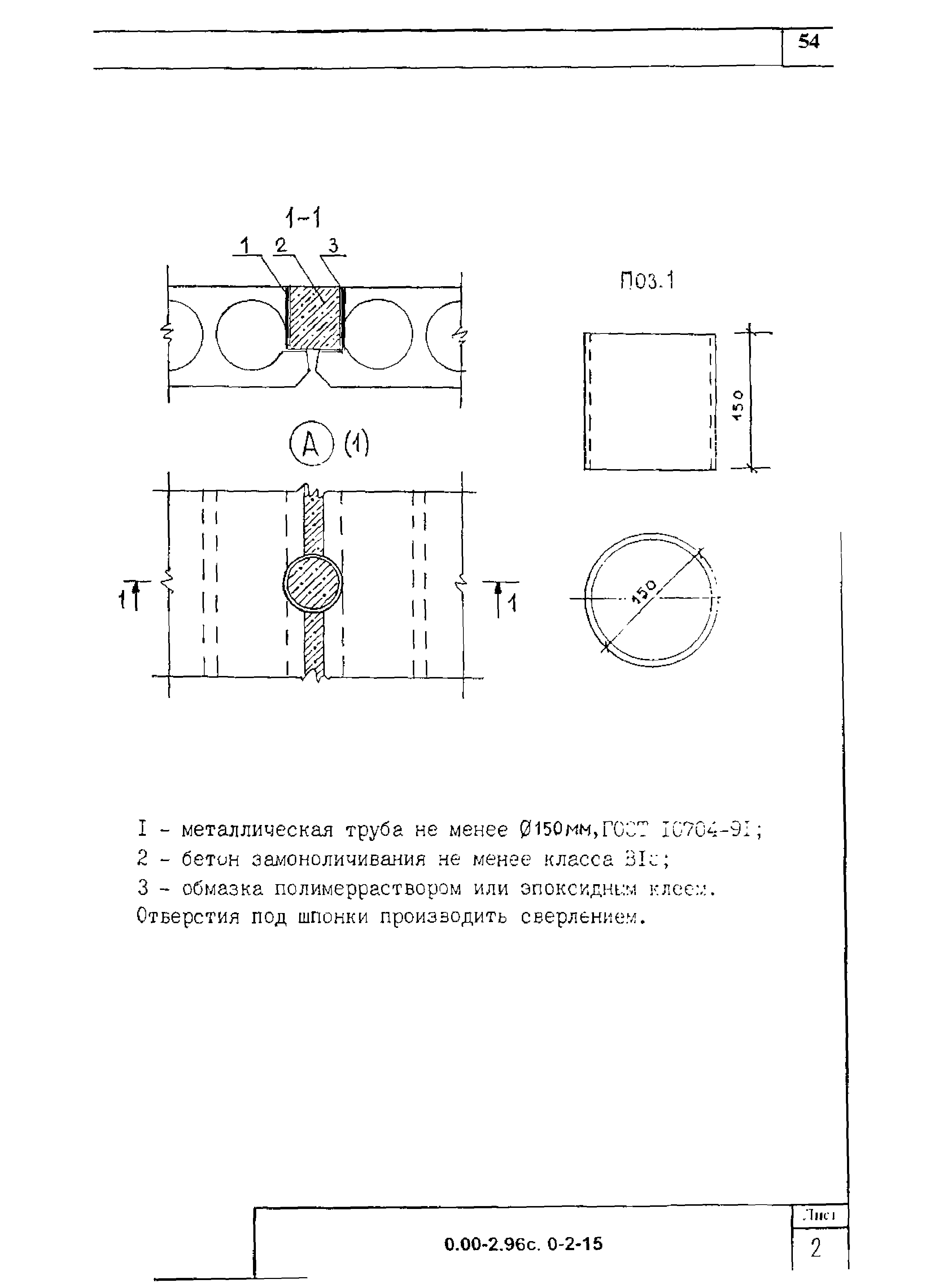 Серия 0.00-2.96с