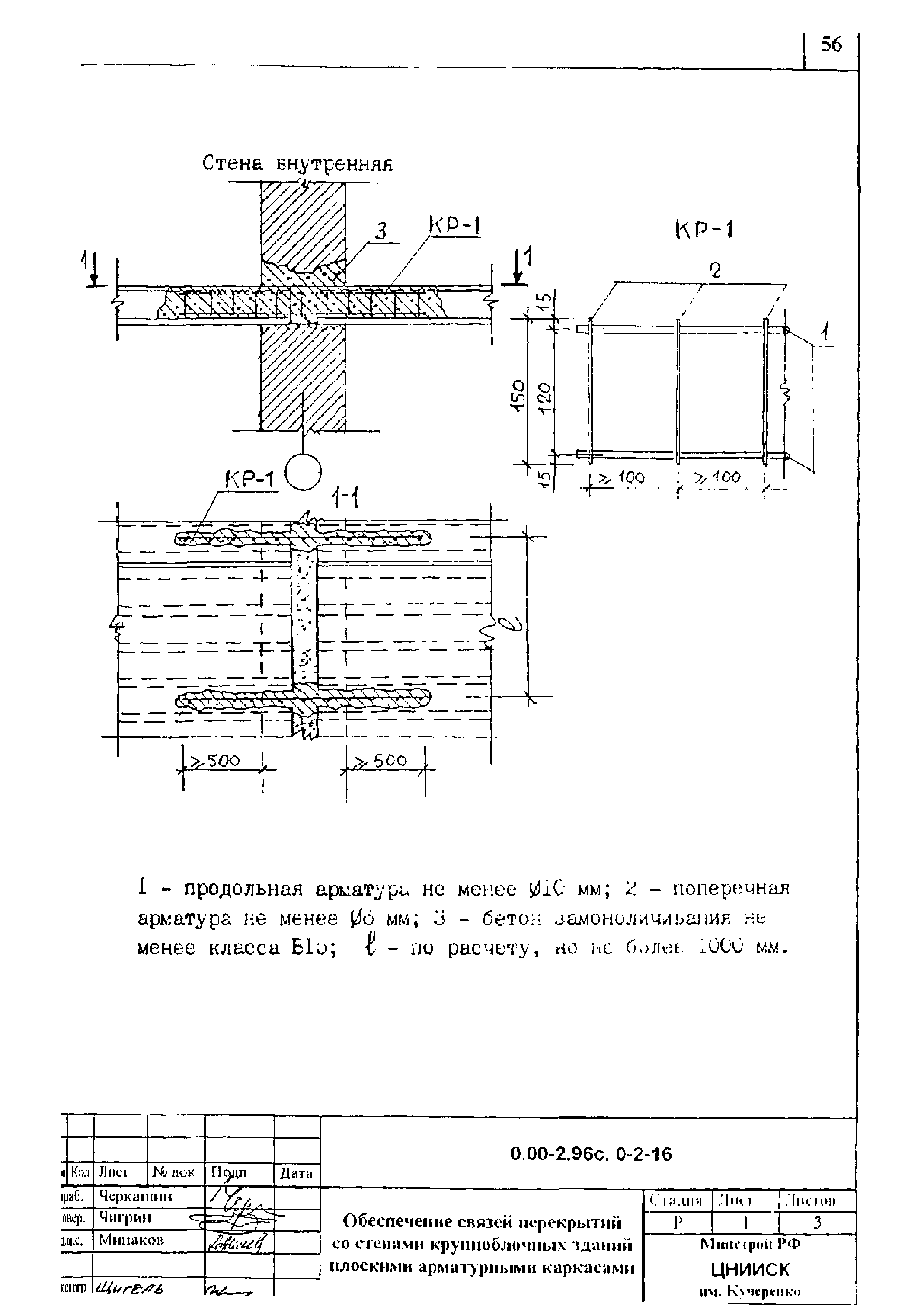 Серия 0.00-2.96с