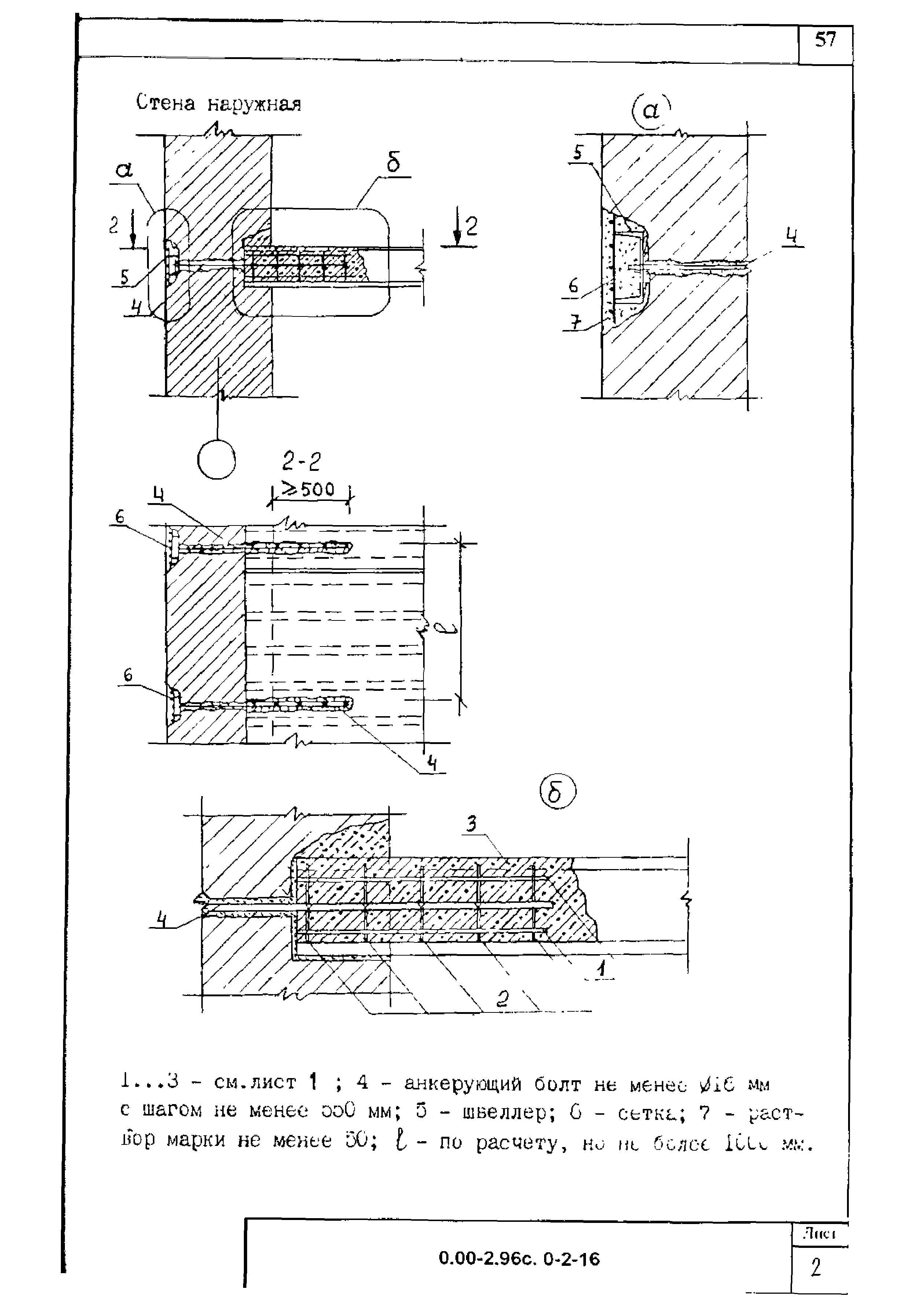 Серия 0.00-2.96с