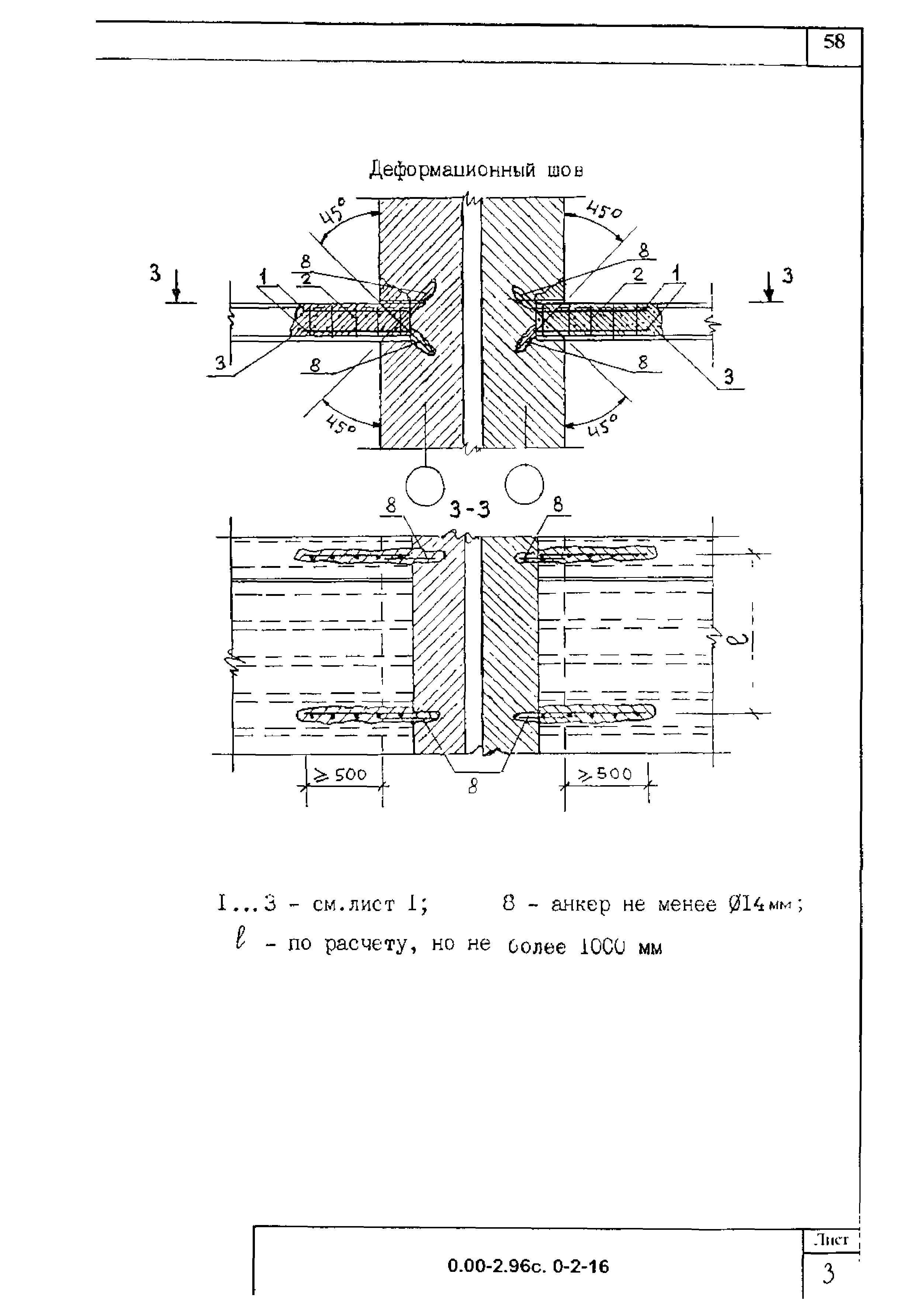 Серия 0.00-2.96с