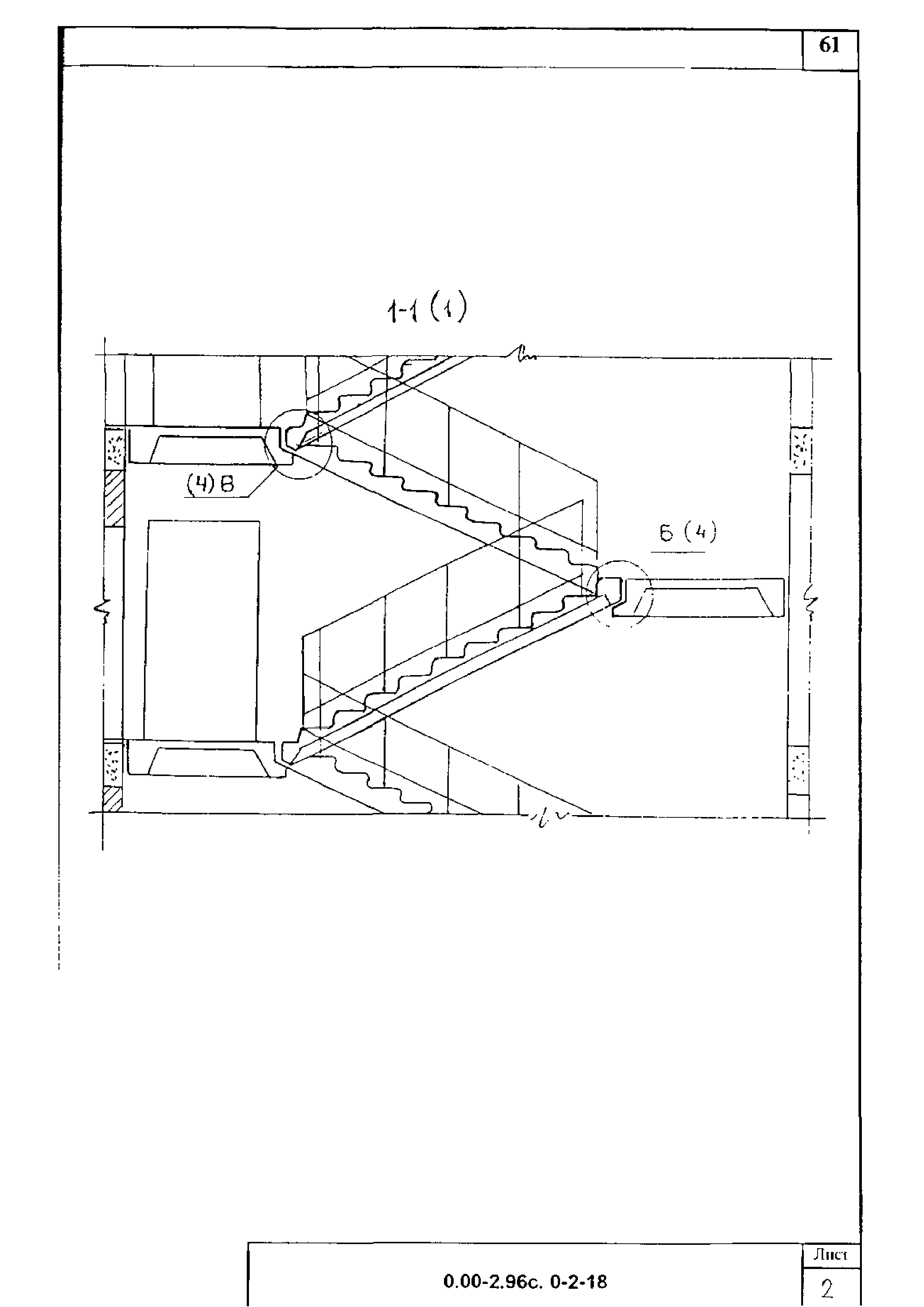 Серия 0.00-2.96с