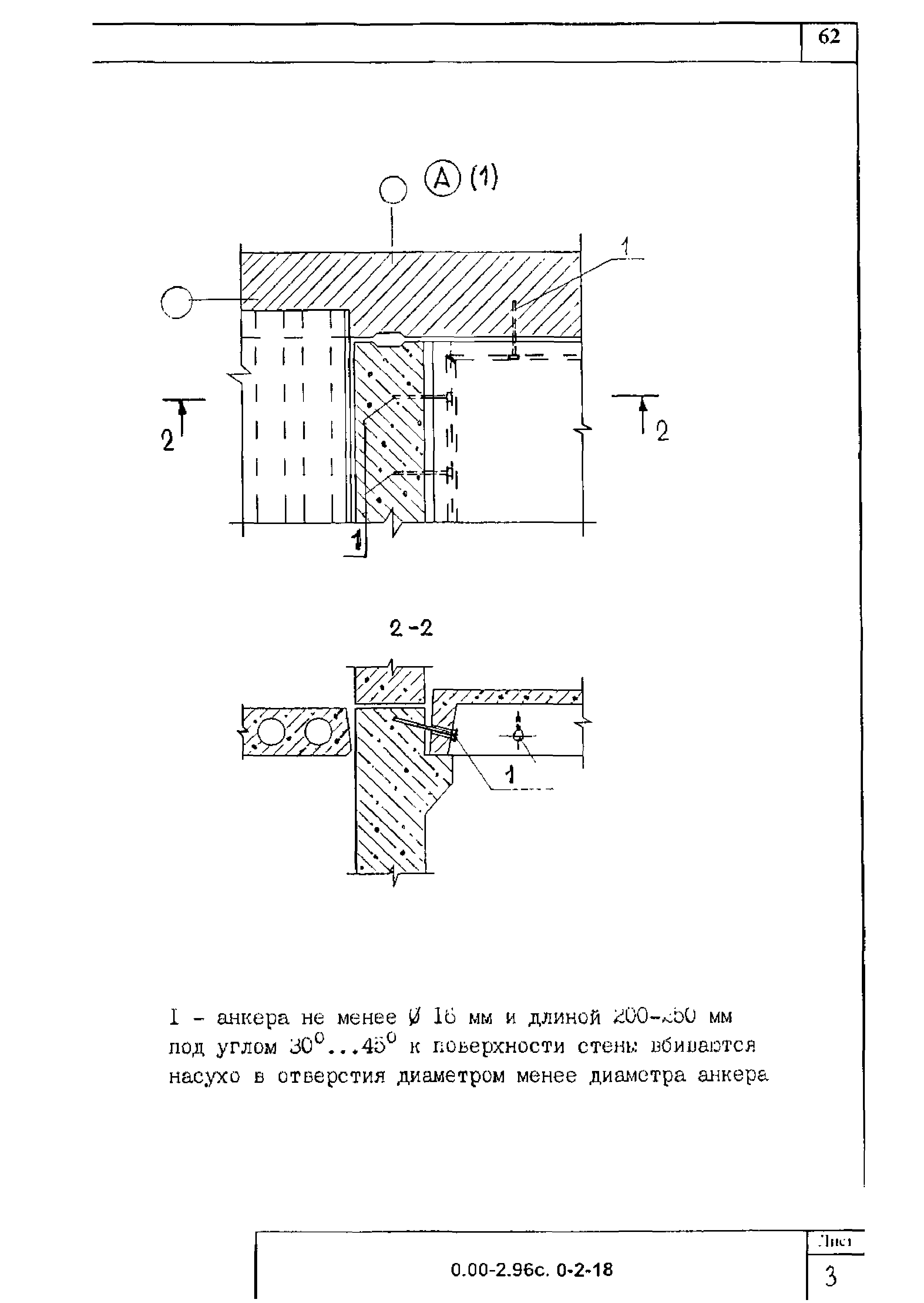 Серия 0.00-2.96с