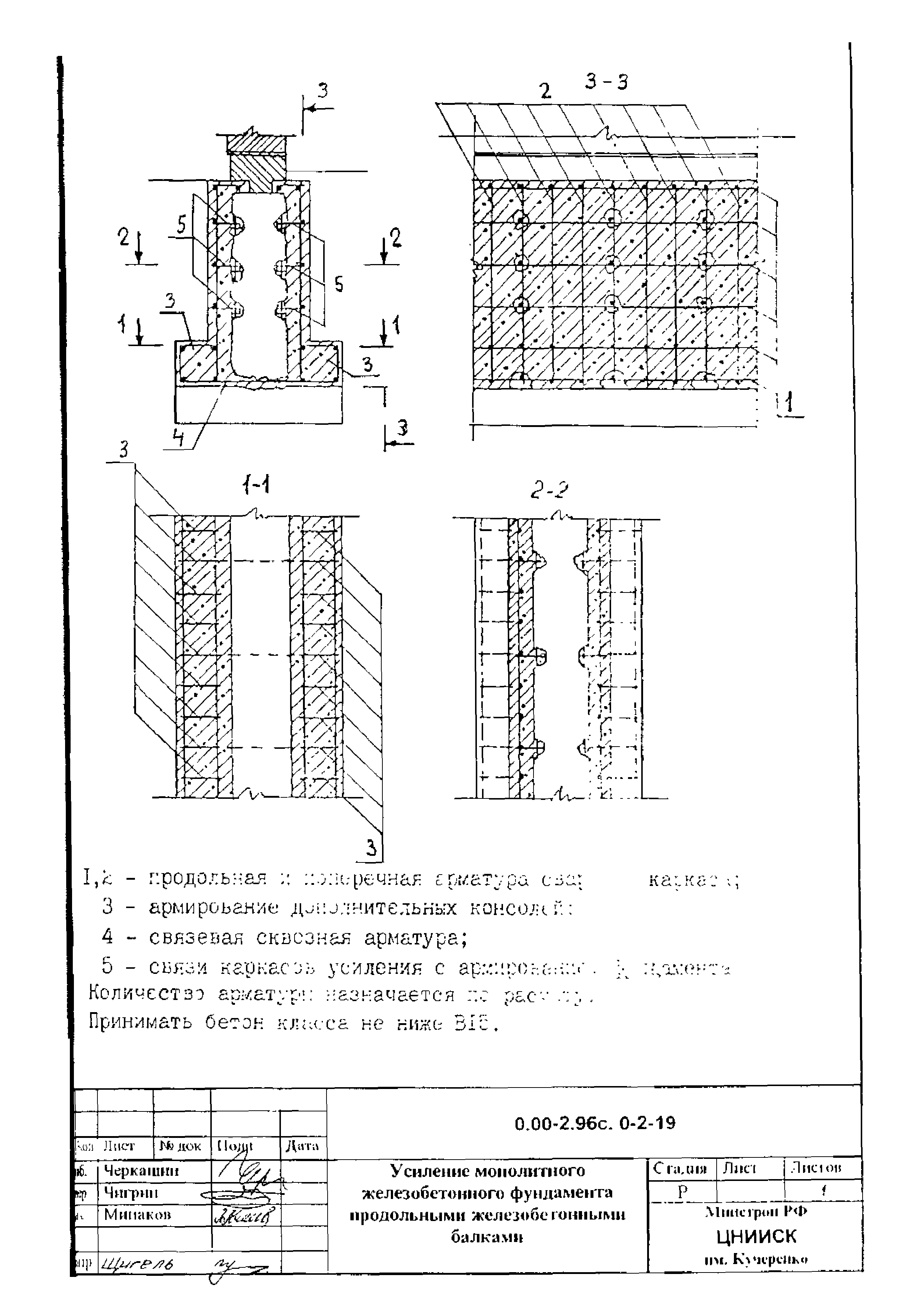 Серия 0.00-2.96с