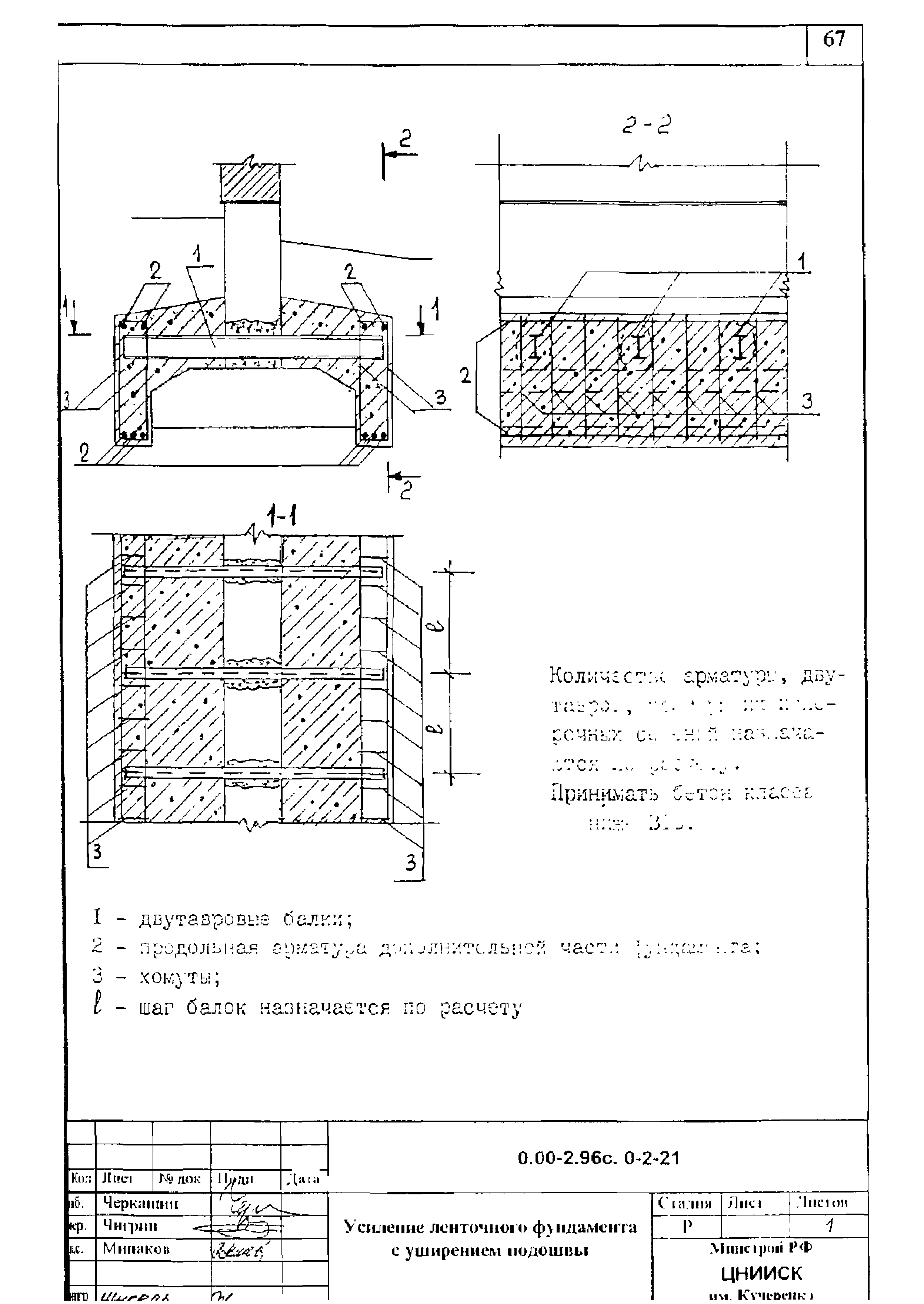 Серия 0.00-2.96с