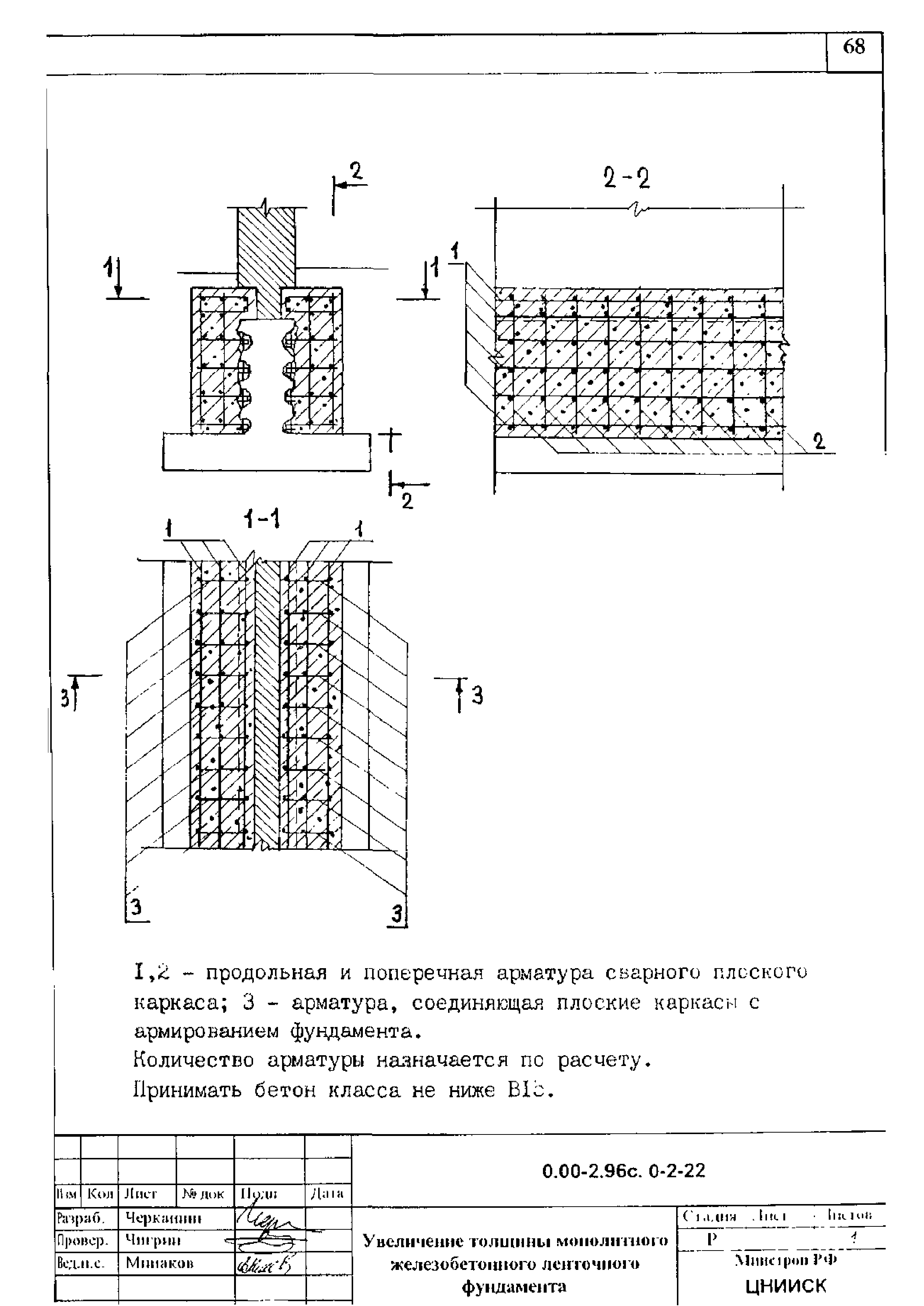 Серия 0.00-2.96с