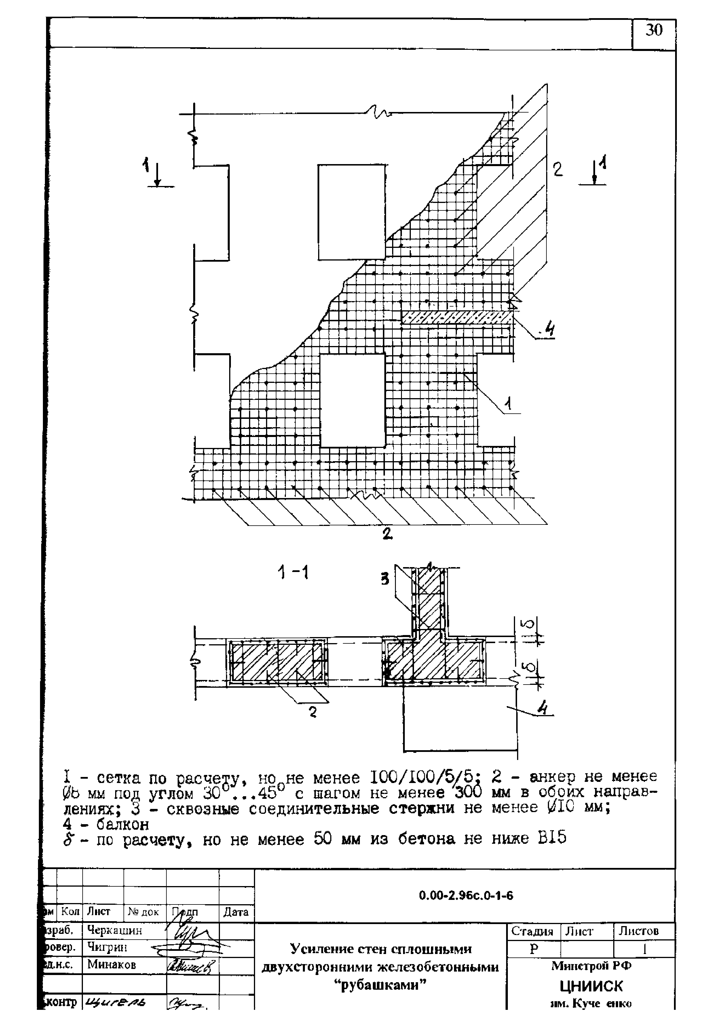 Серия 0.00-2.96с