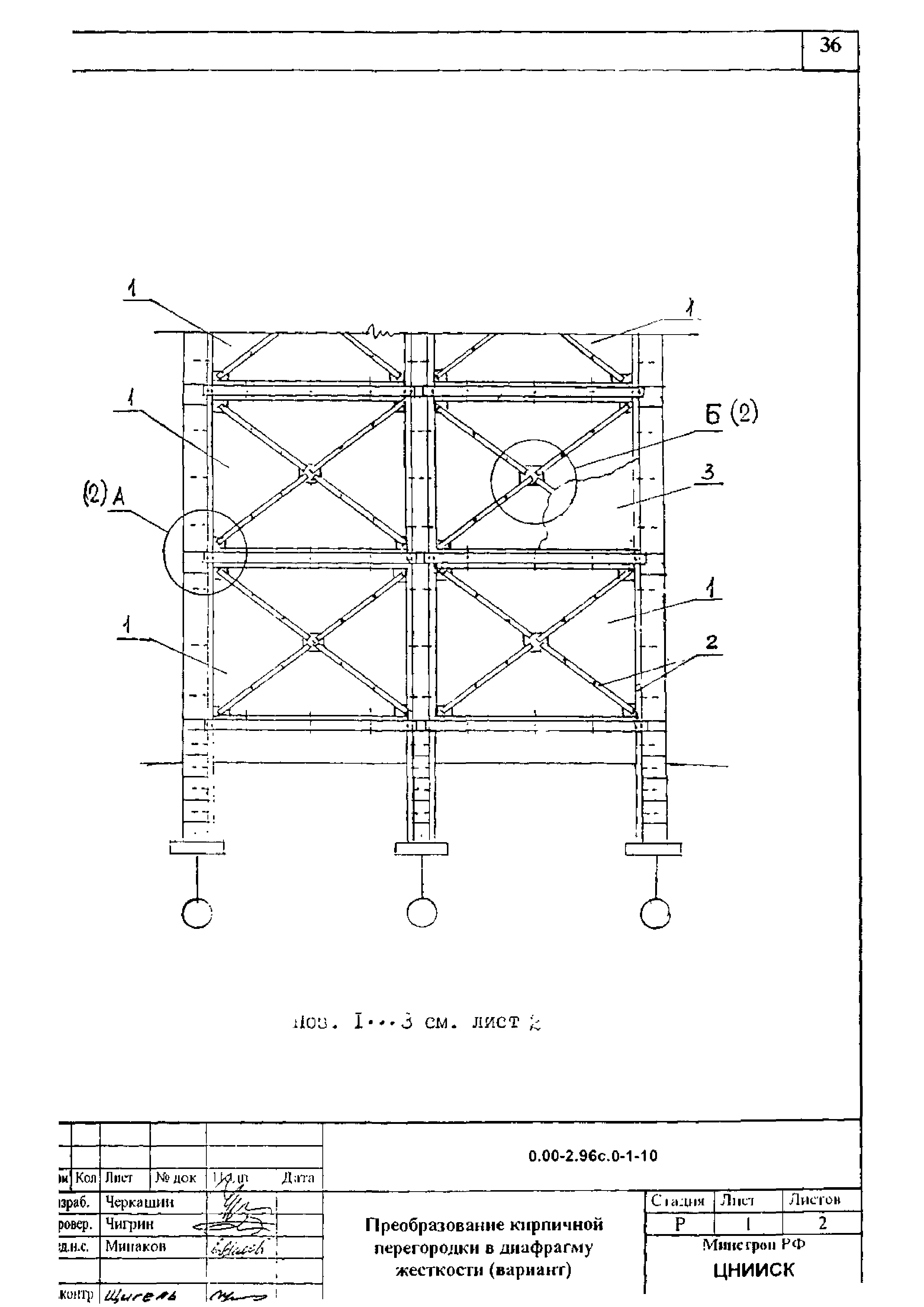 Серия 0.00-2.96с