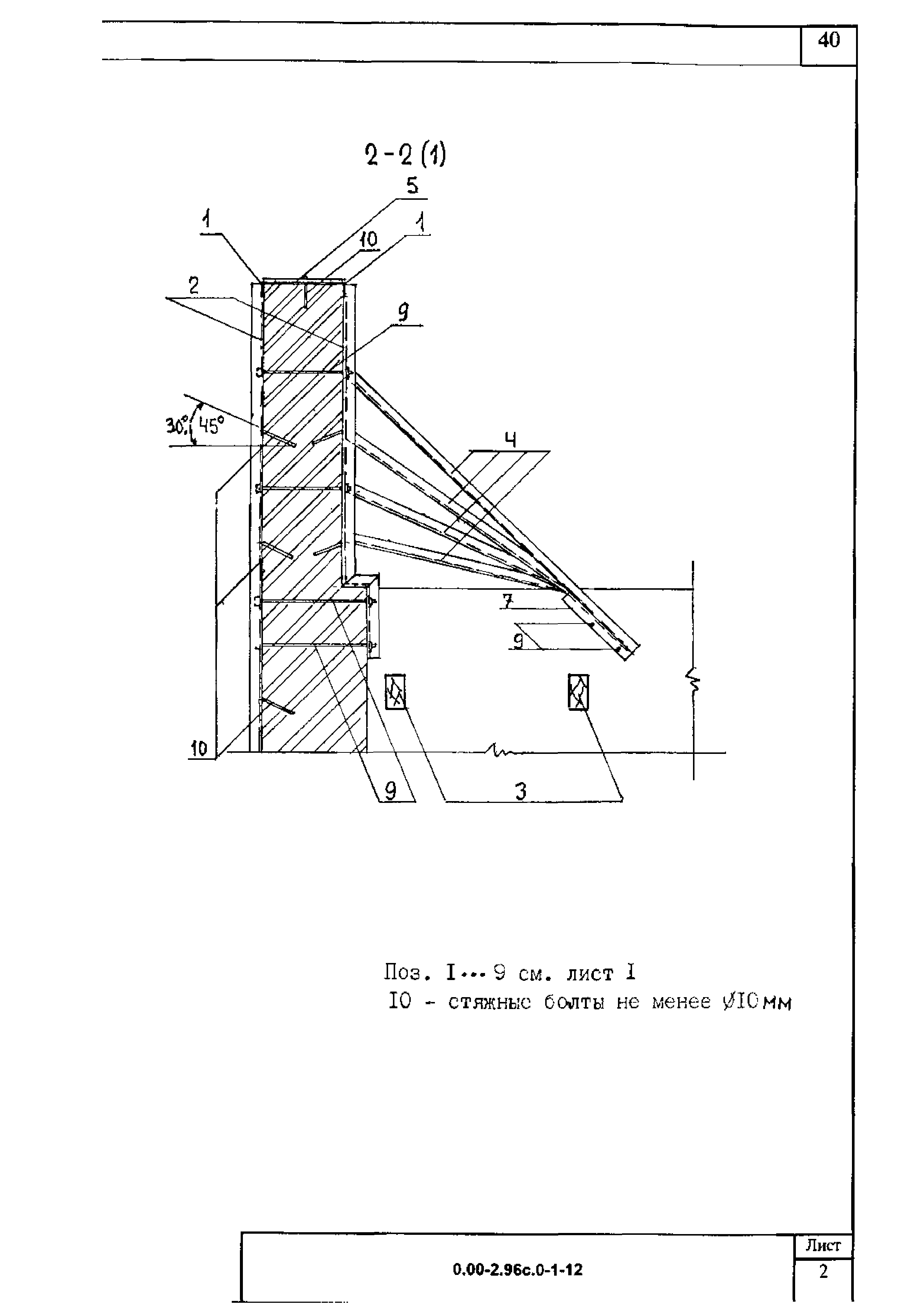 Серия 0.00-2.96с