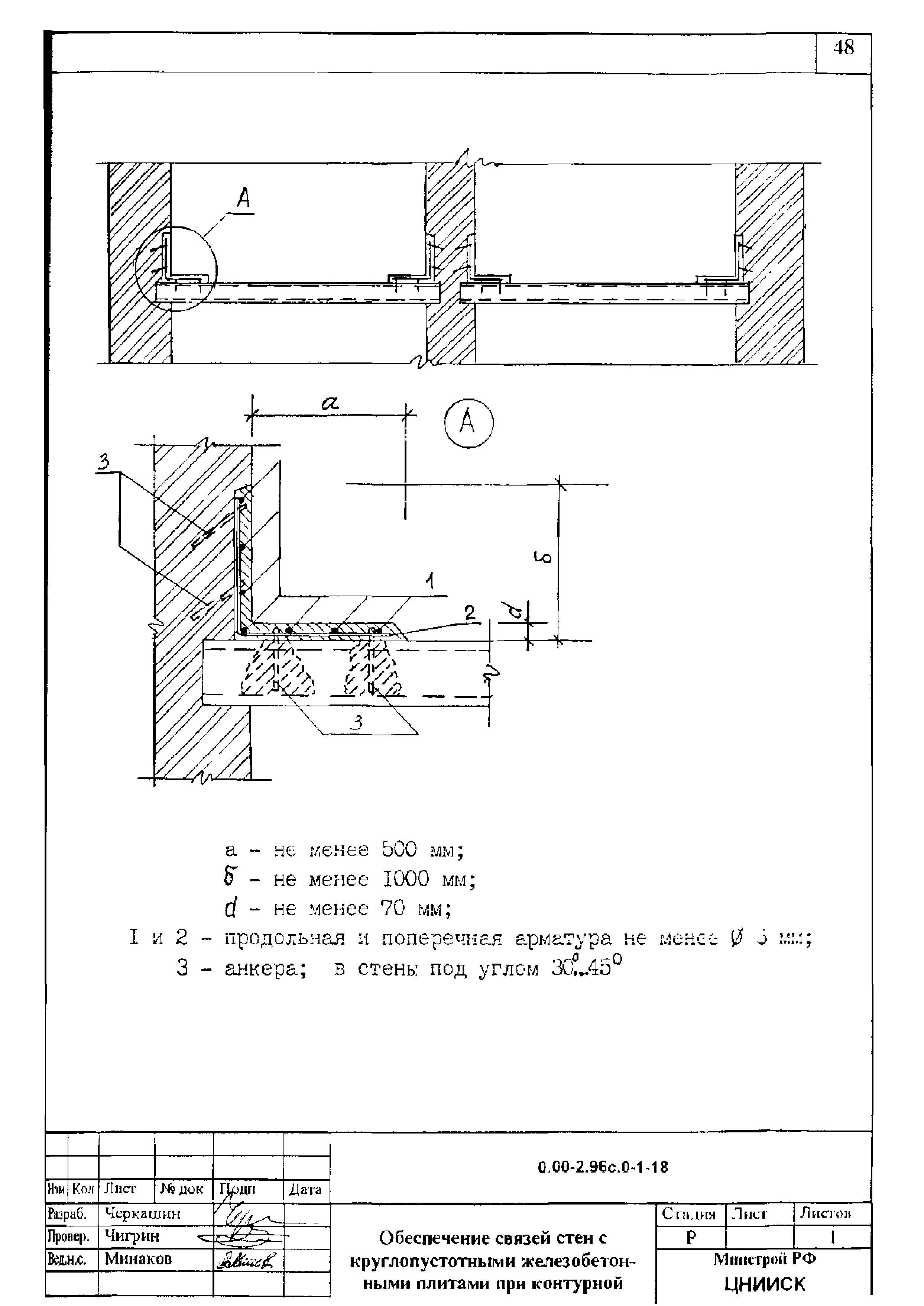 Серия 0.00-2.96с