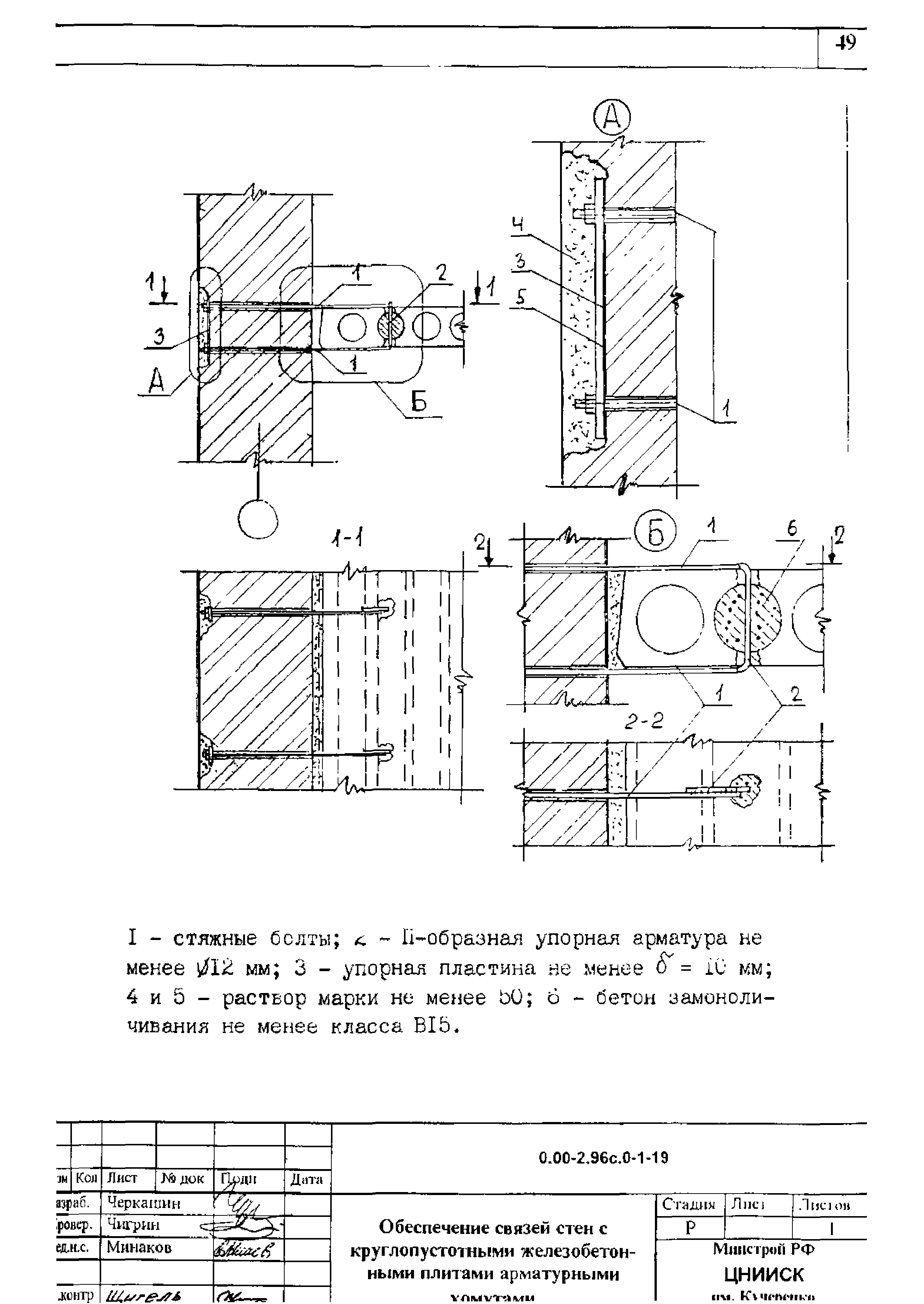 Серия 0.00-2.96с