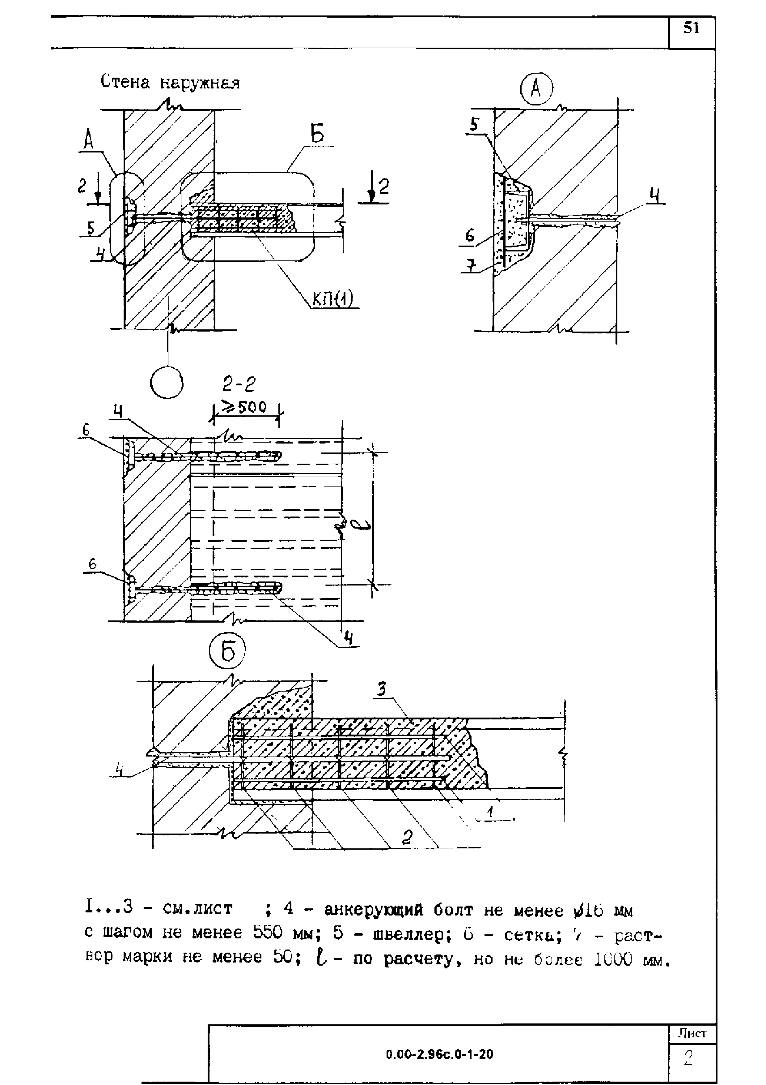 Серия 0.00-2.96с