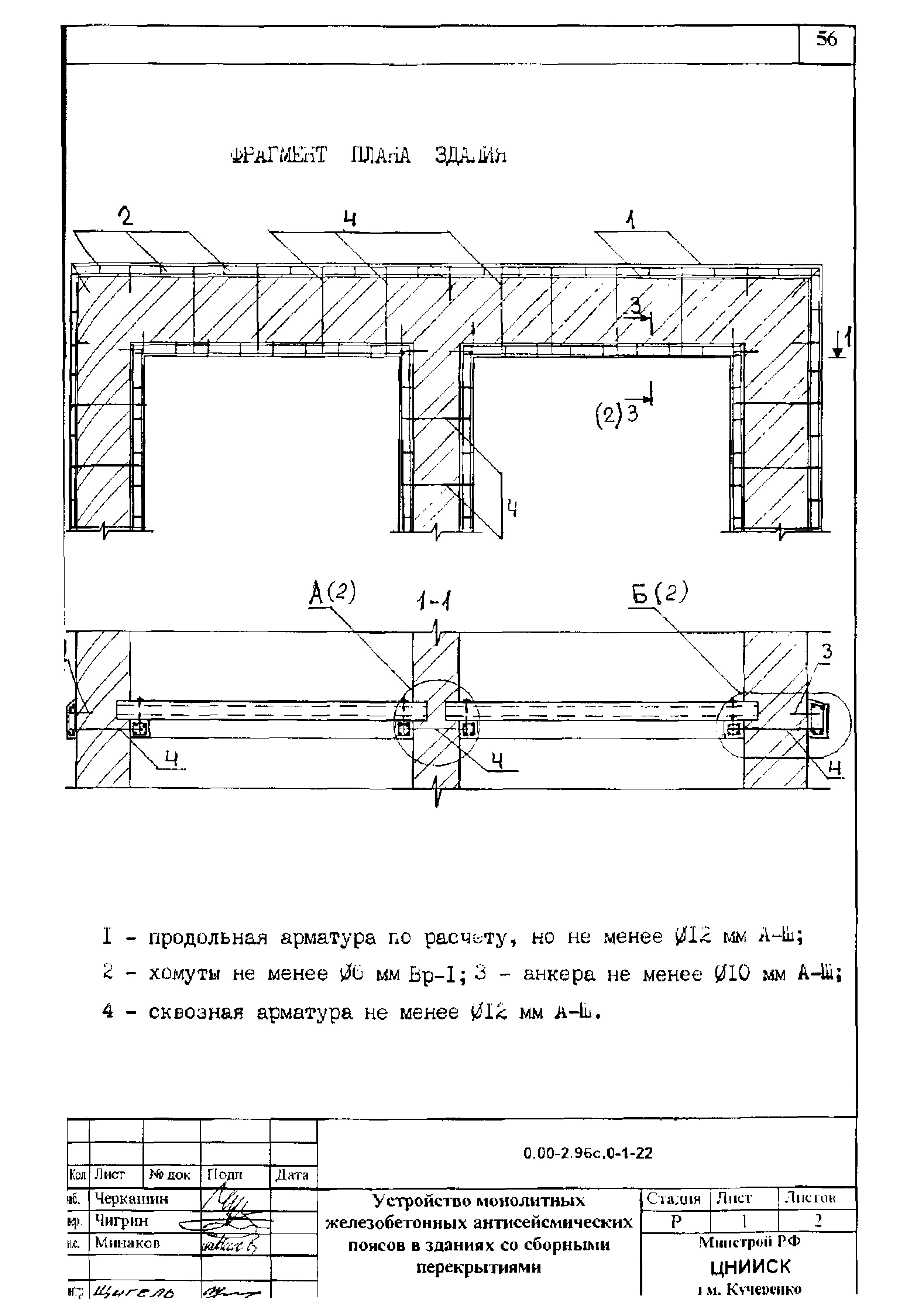 Серия 0.00-2.96с