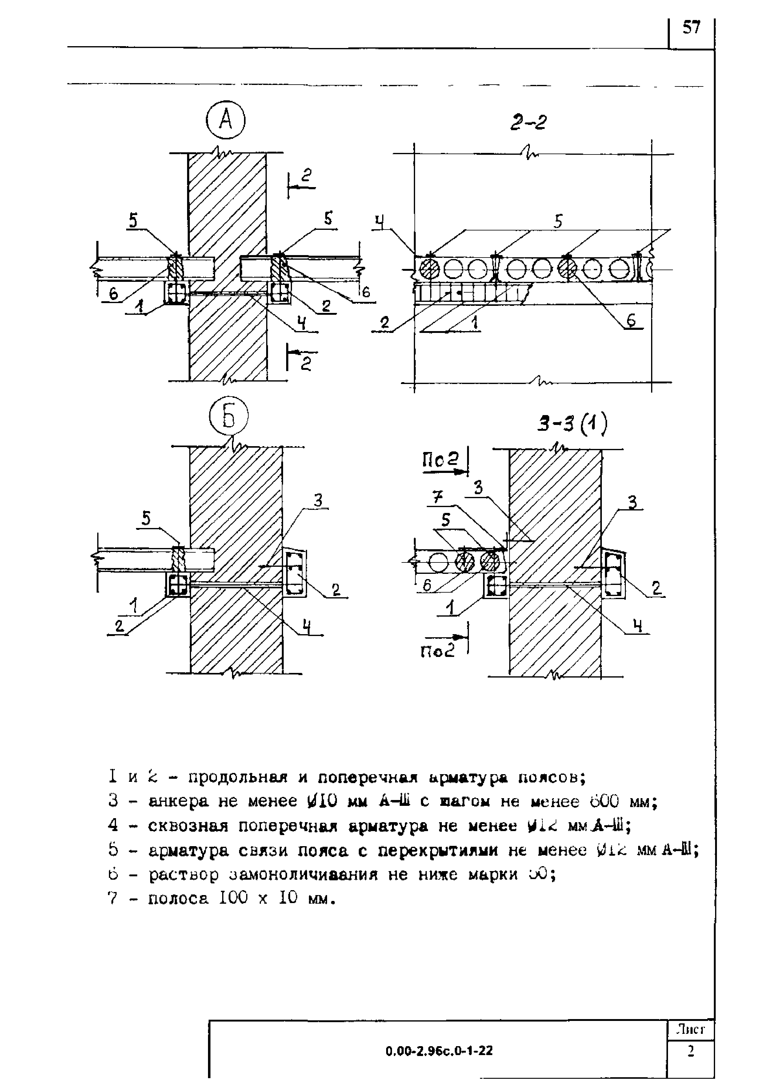 Серия 0.00-2.96с