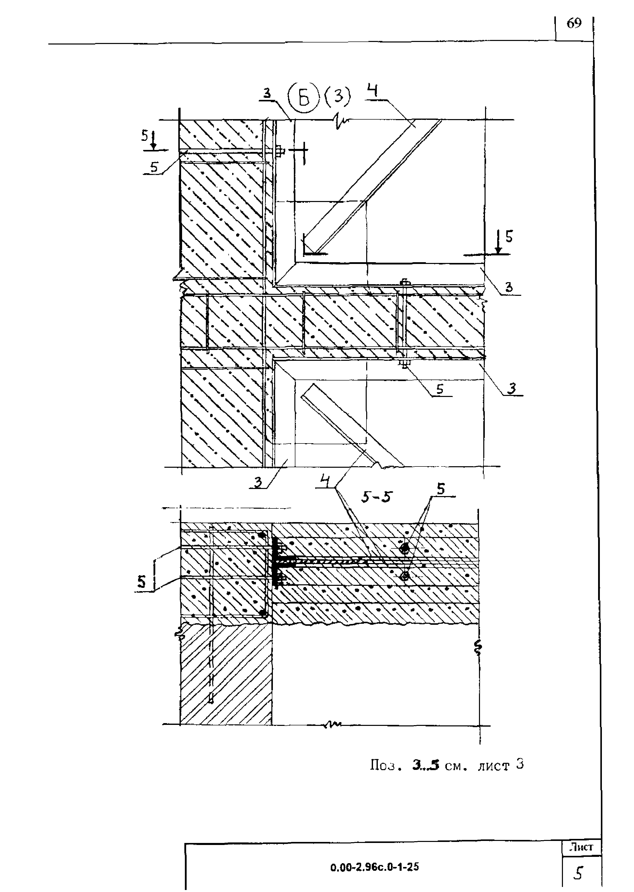 Серия 0.00-2.96с