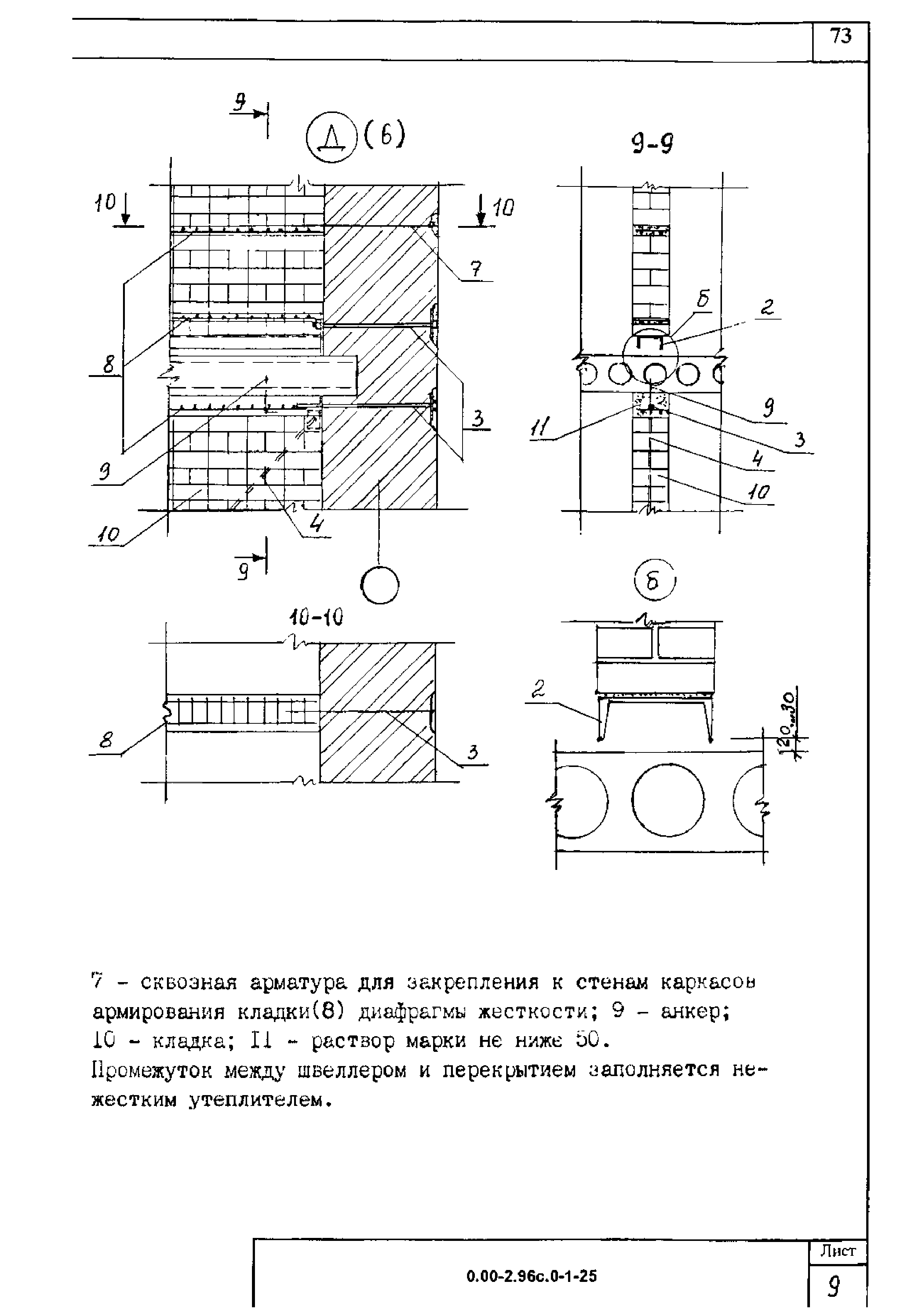 Серия 0.00-2.96с