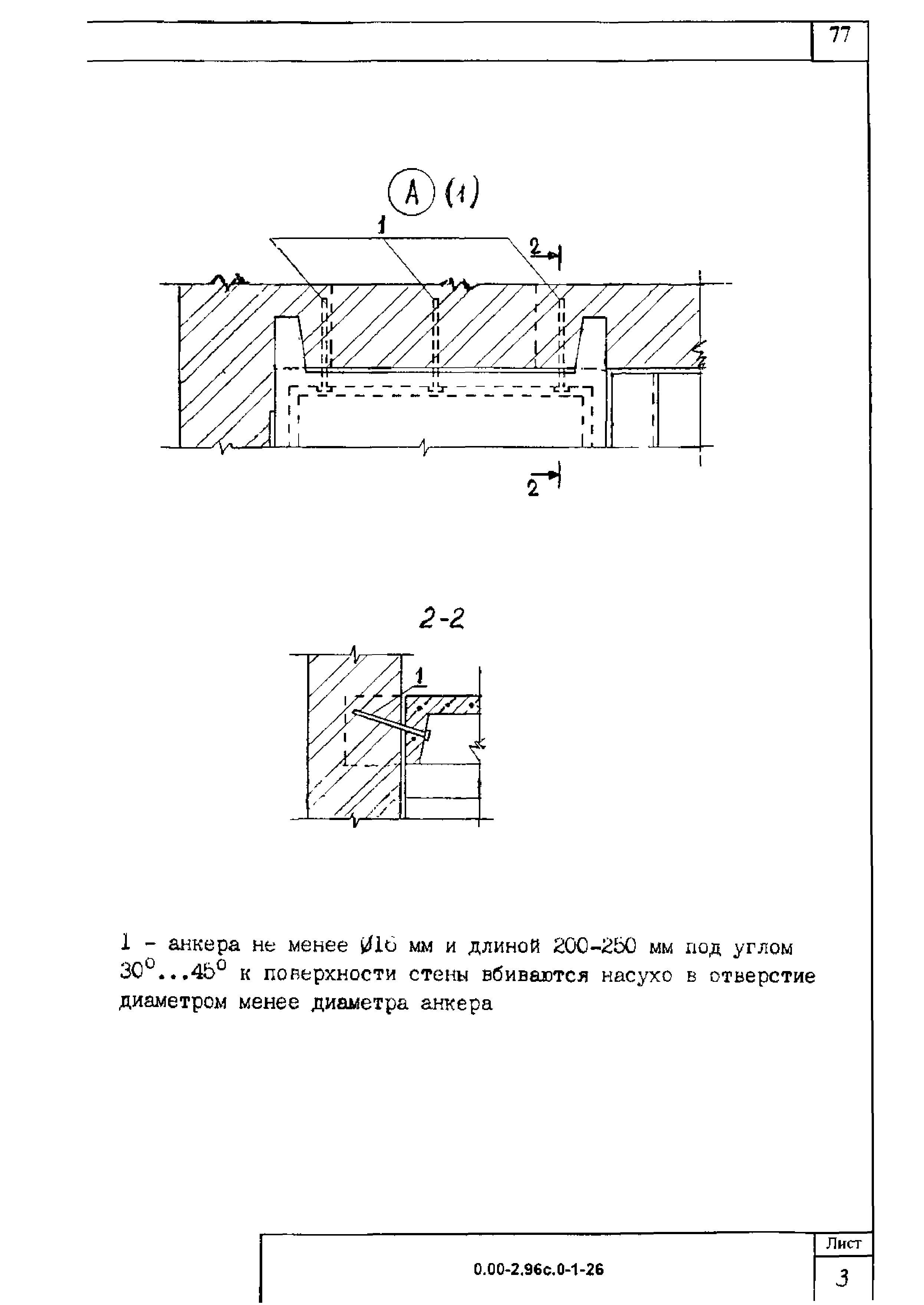 Серия 0.00-2.96с