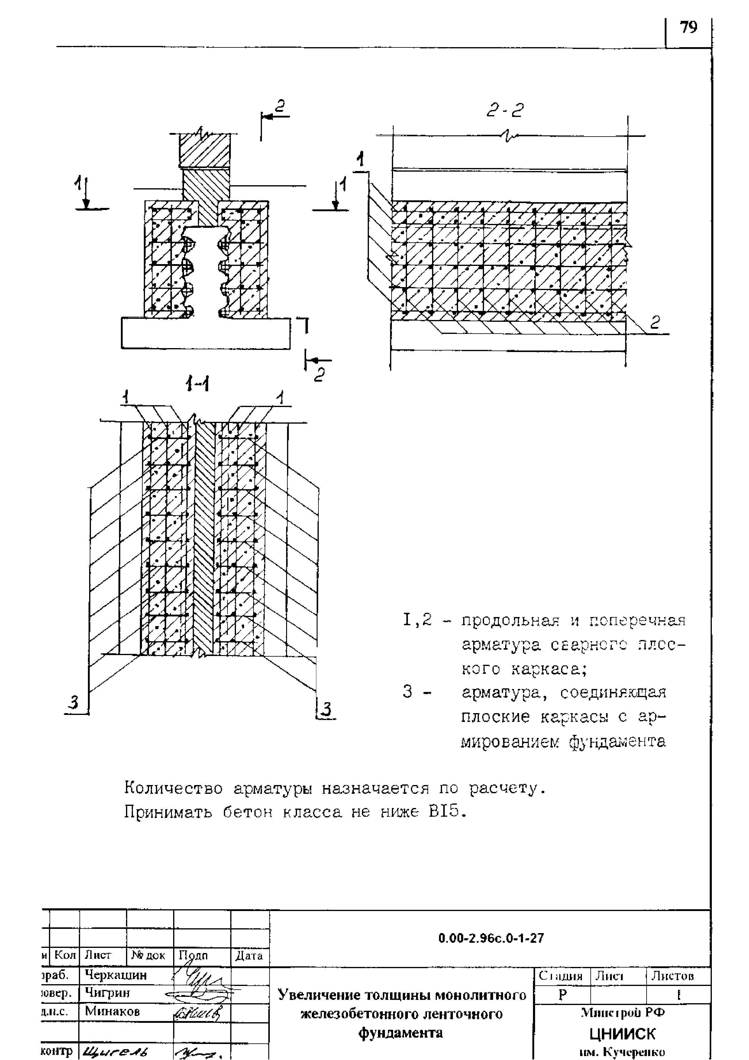 Серия 0.00-2.96с