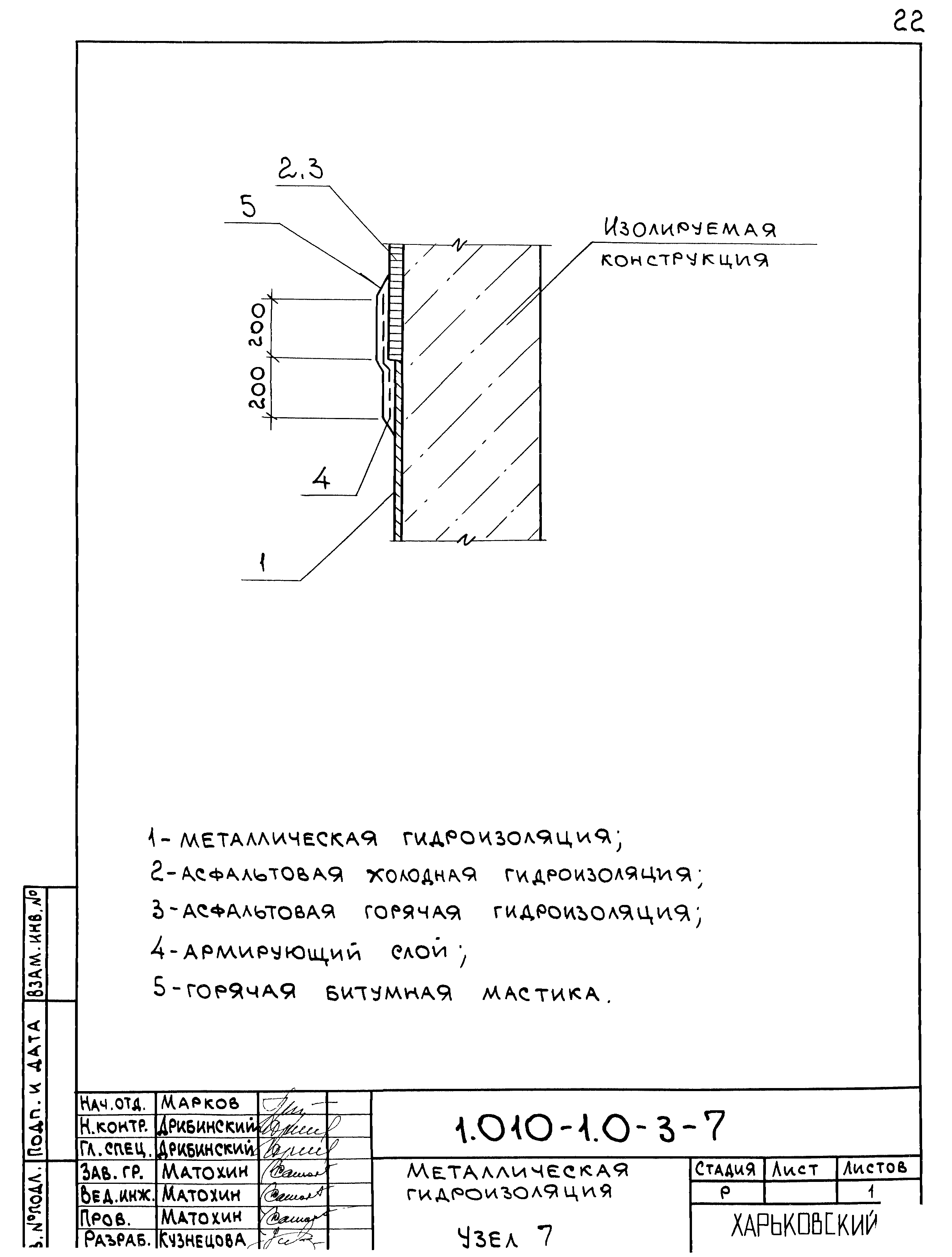 Серия 1.010-1