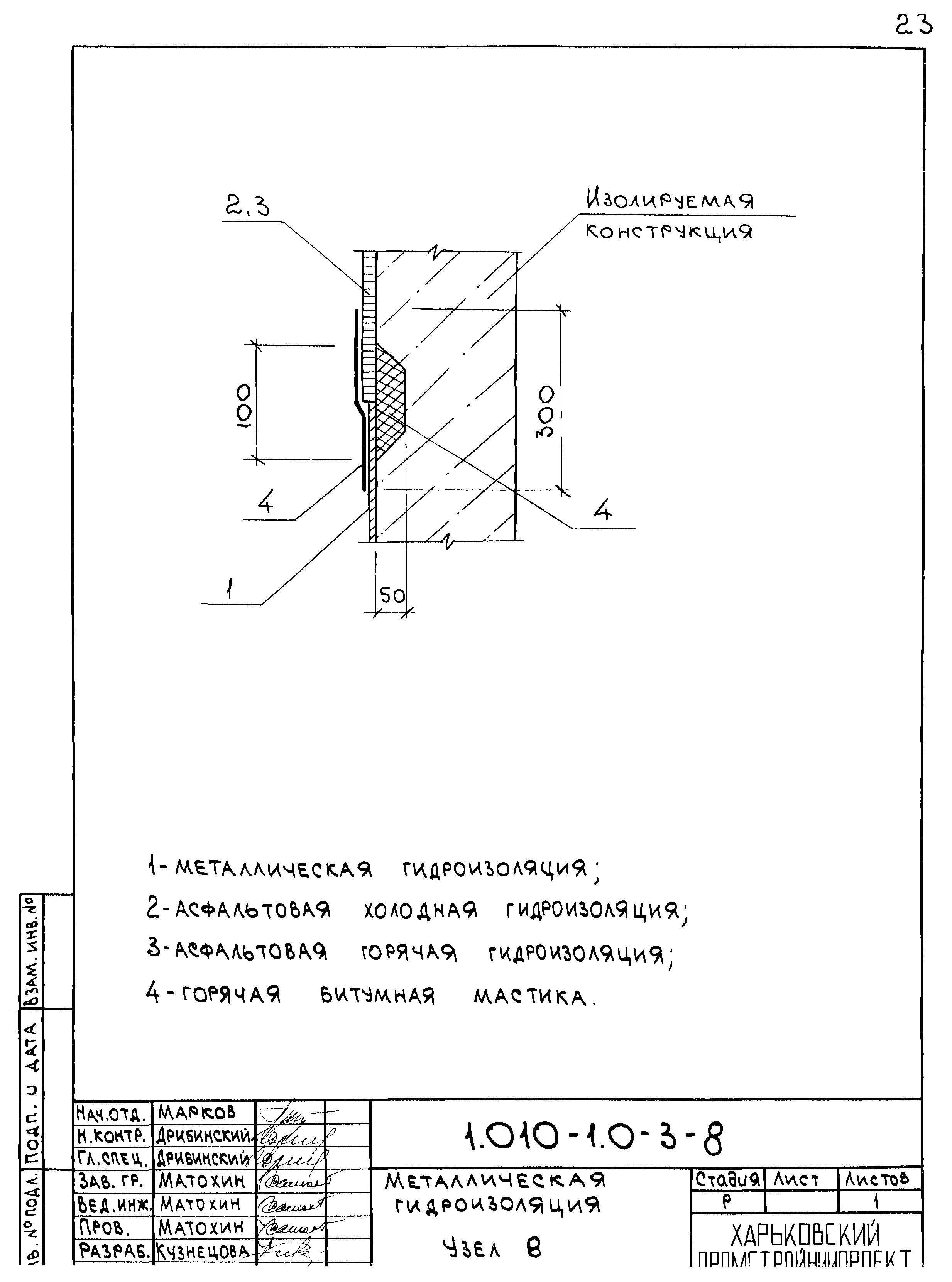 Серия 1.010-1