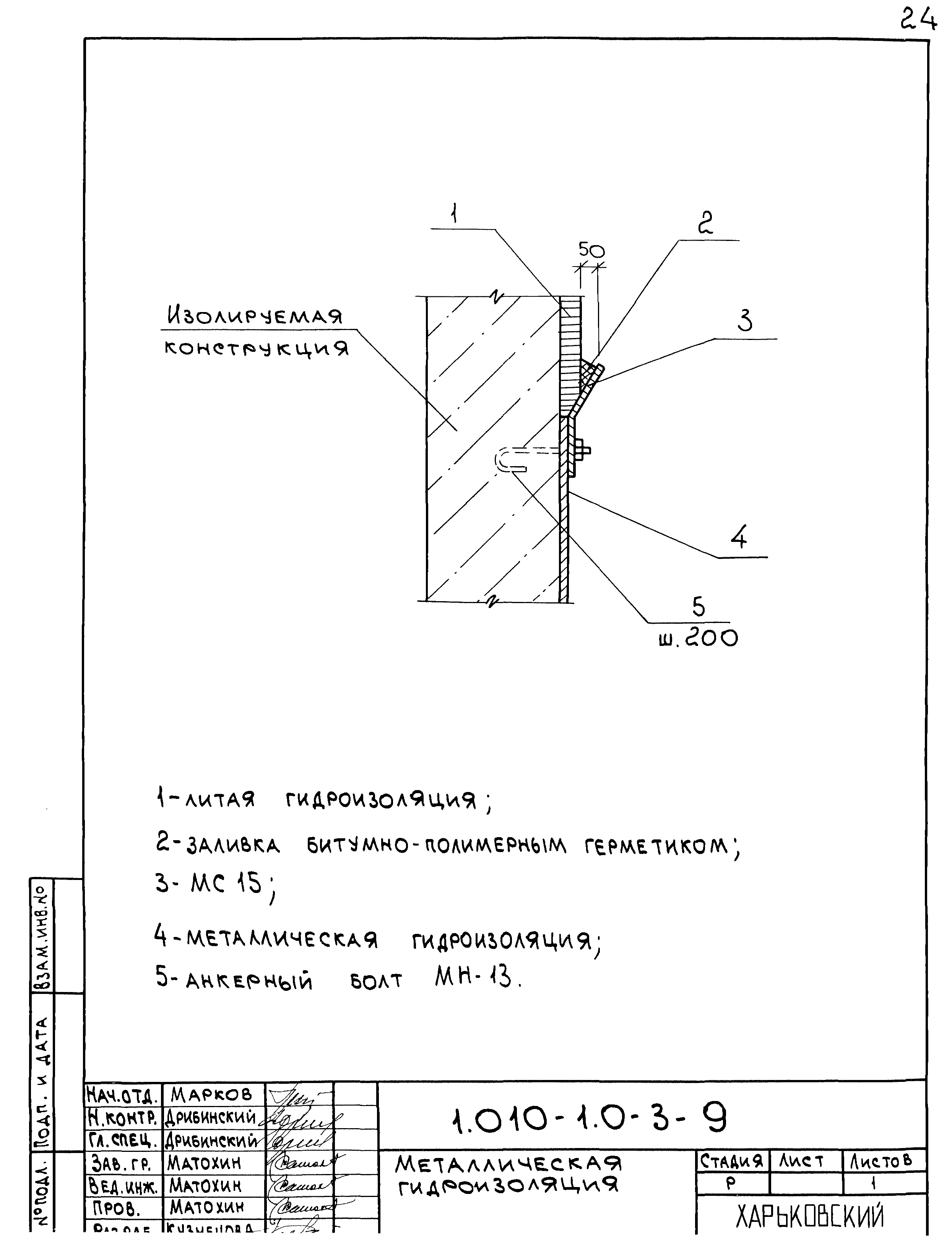 Серия 1.010-1