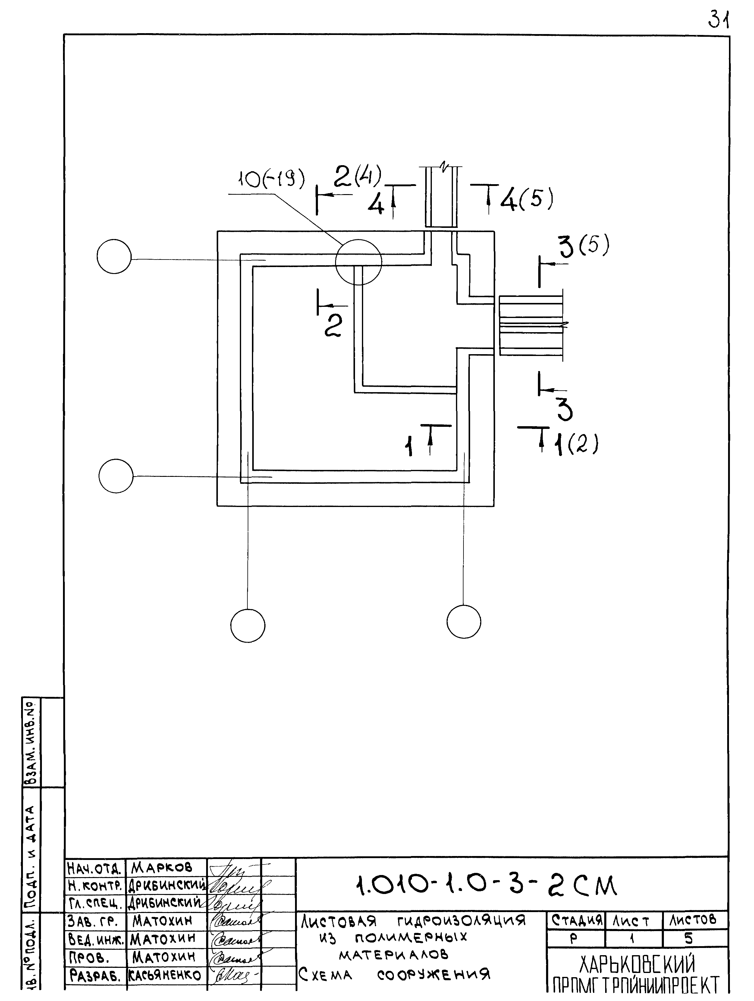 Серия 1.010-1