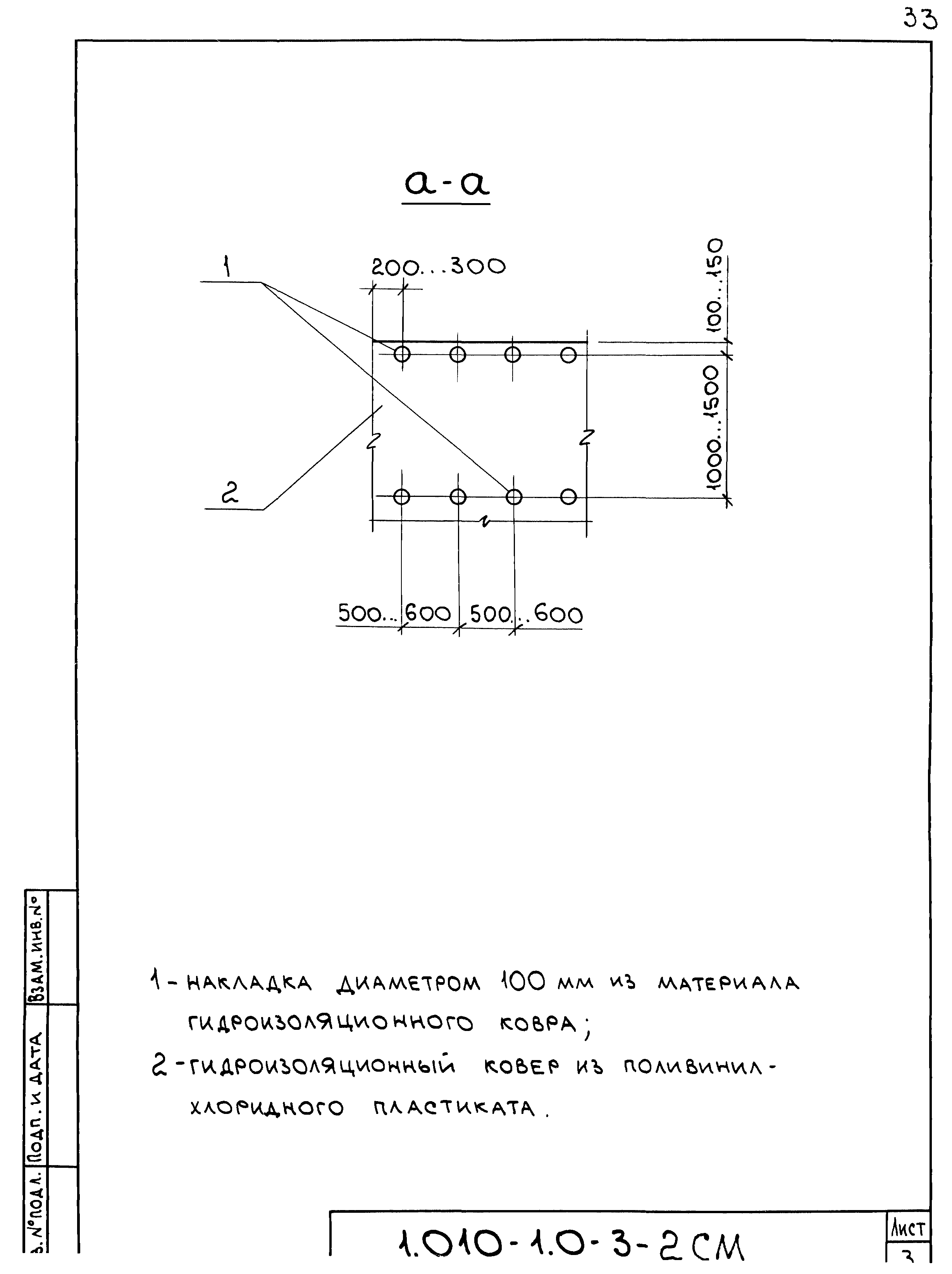 Серия 1.010-1