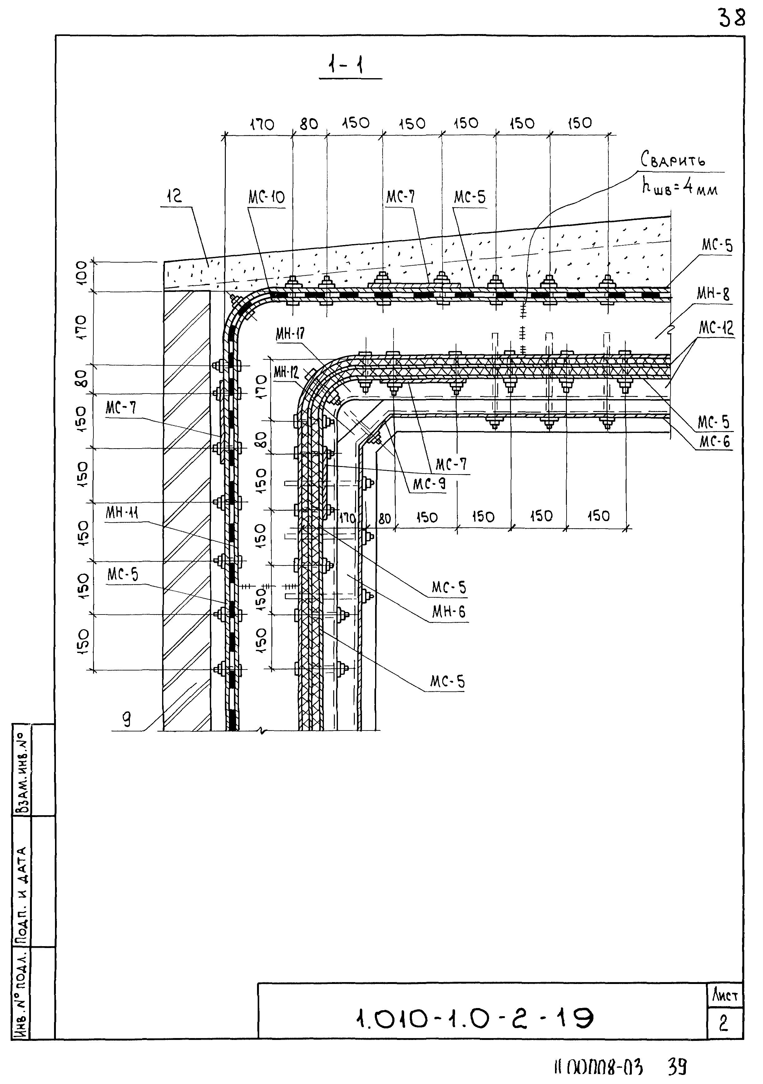 Серия 1.010-1