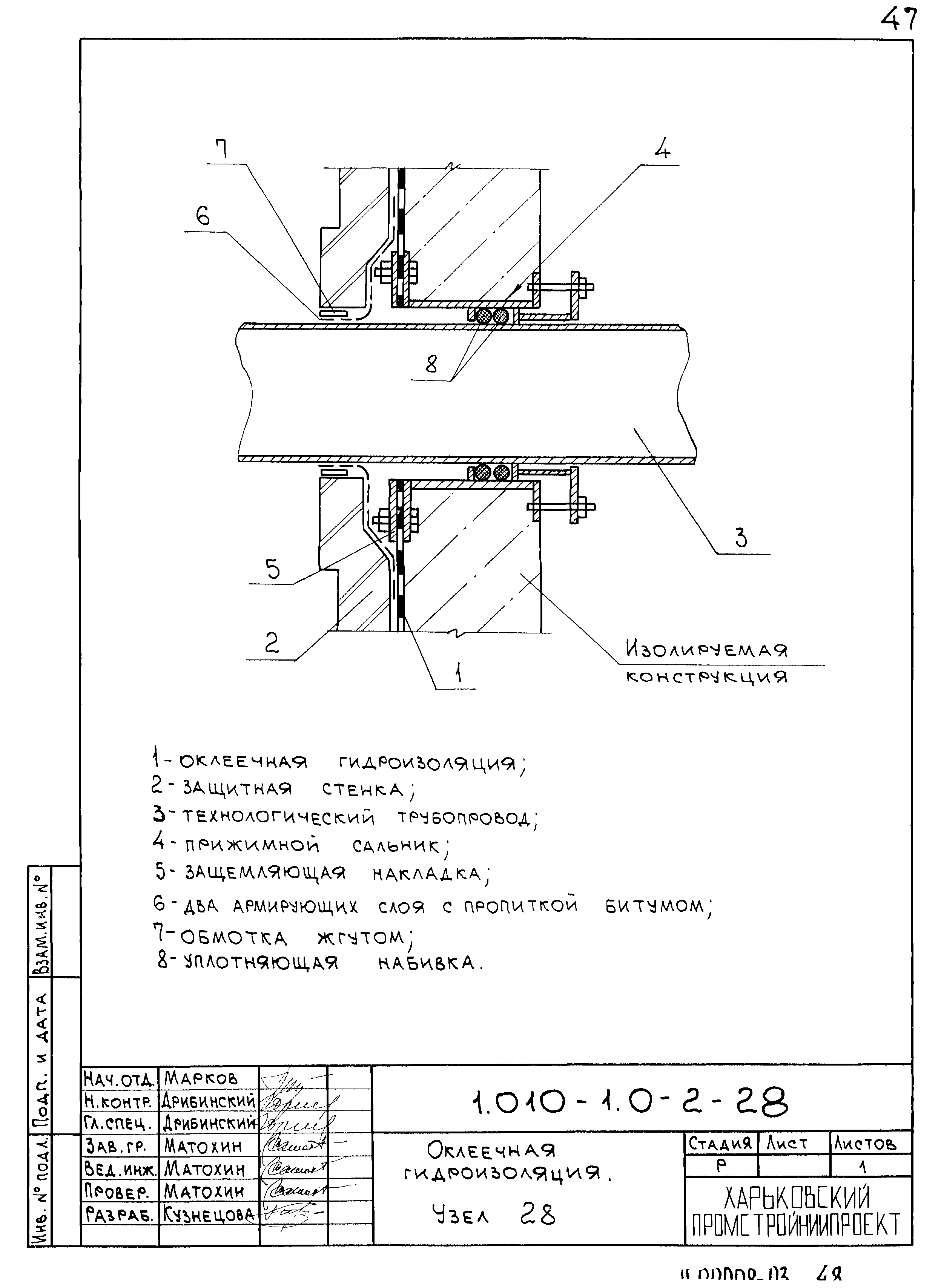 Серия 1.010-1