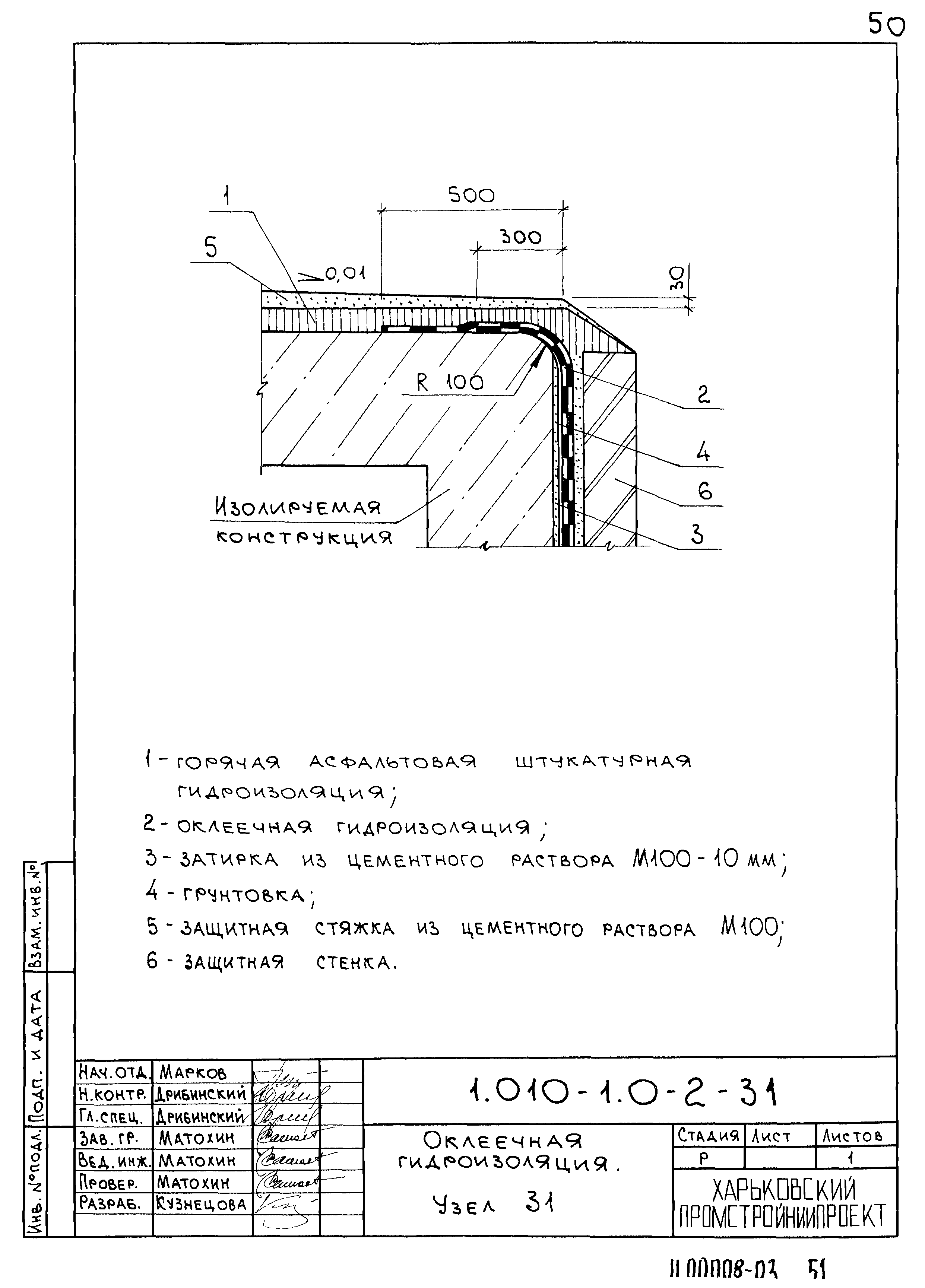 Серия 1.010-1