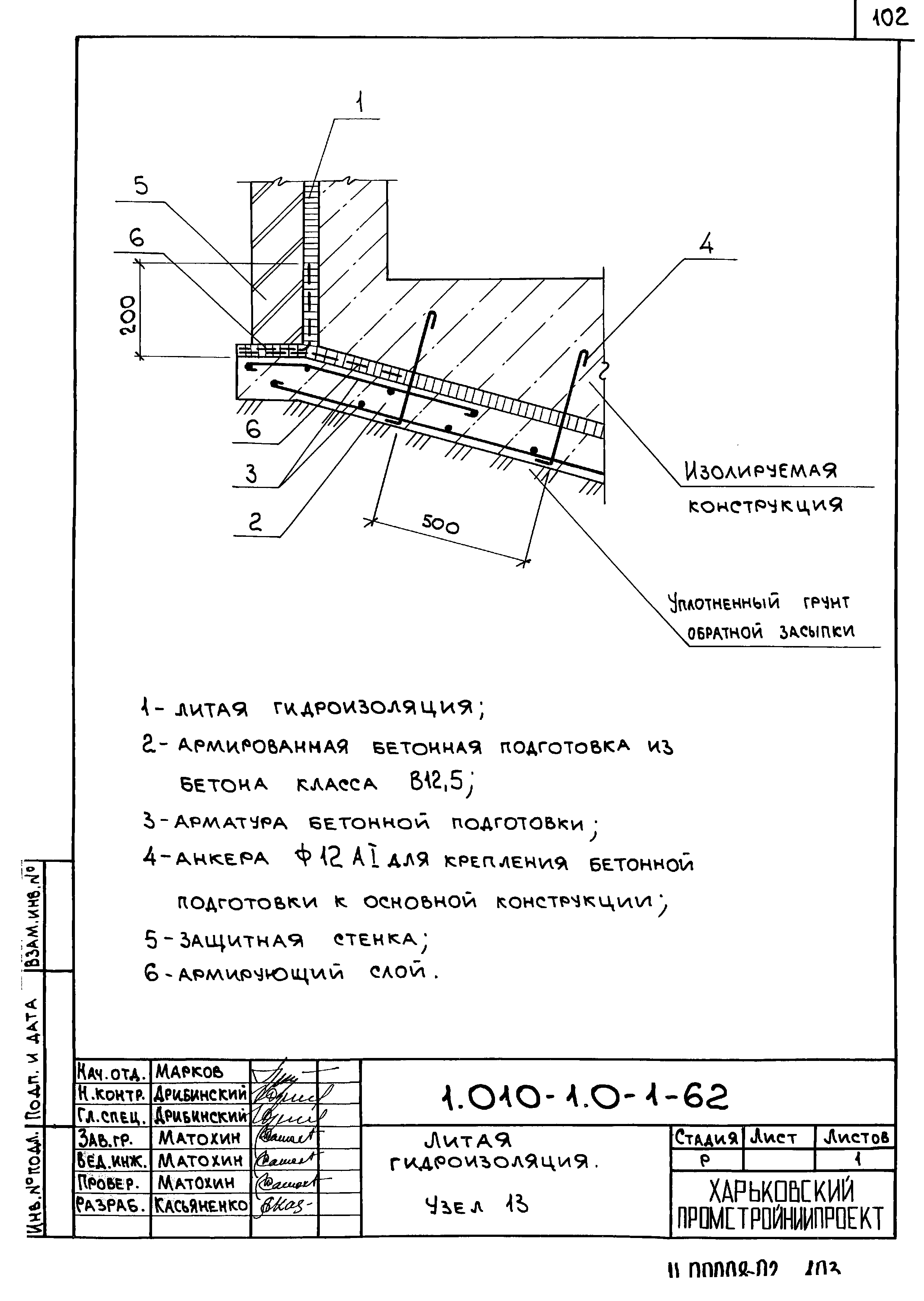 Серия 1.010-1