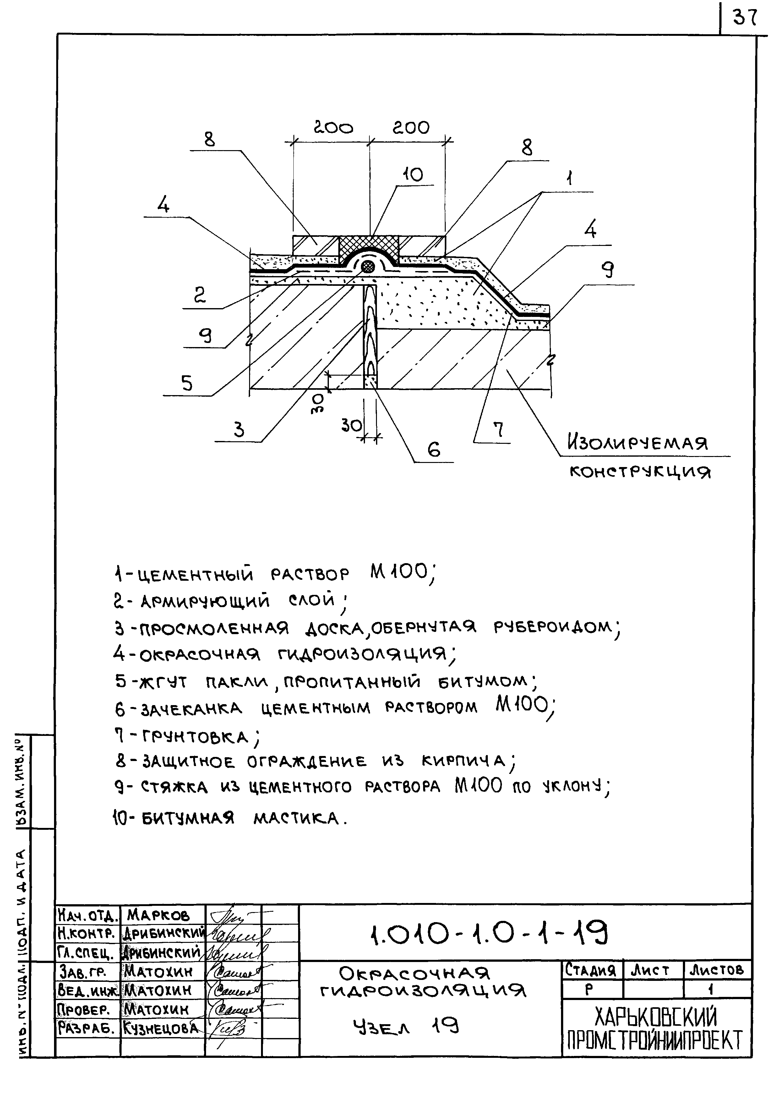 Серия 1.010-1