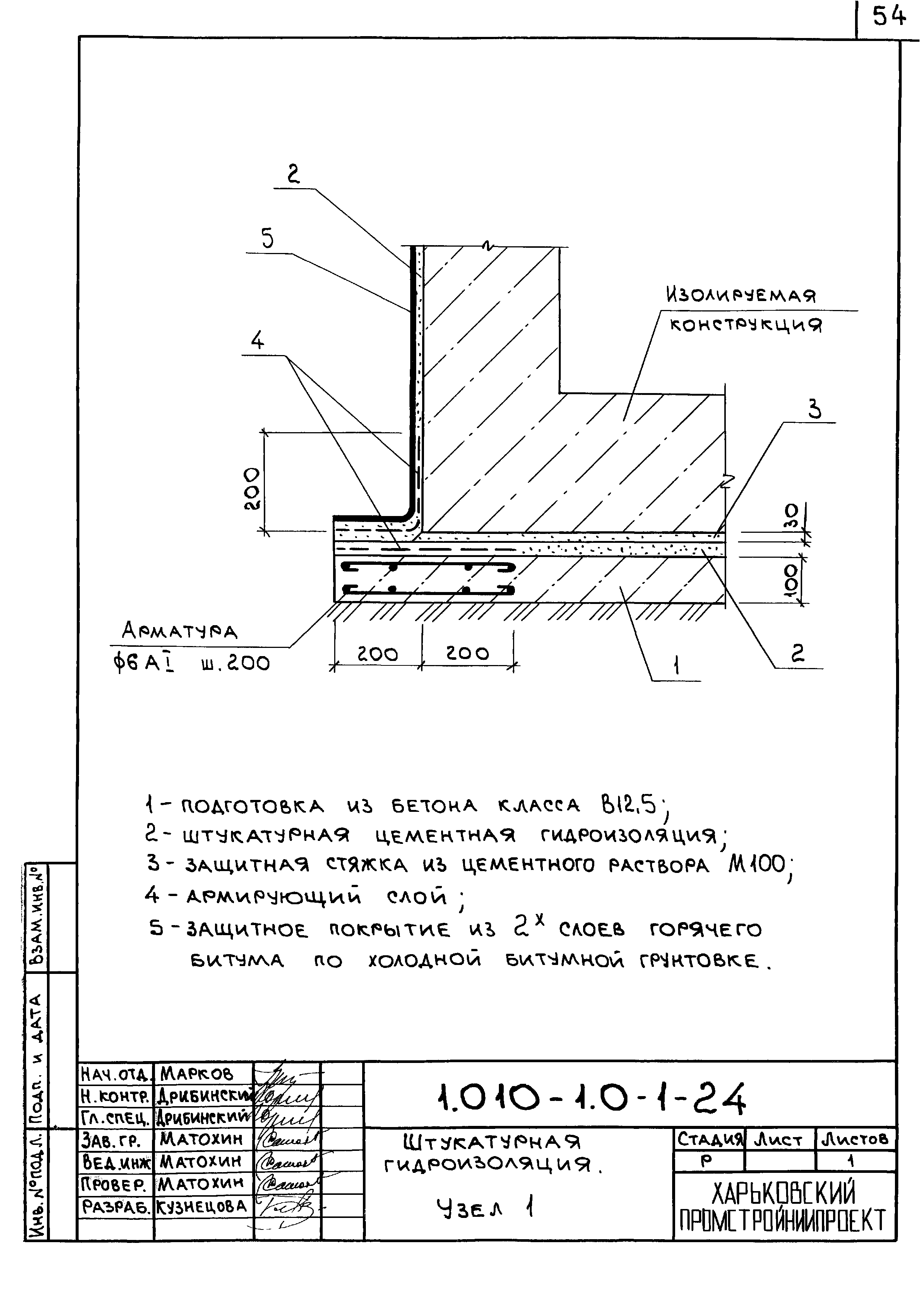 Серия 1.010-1