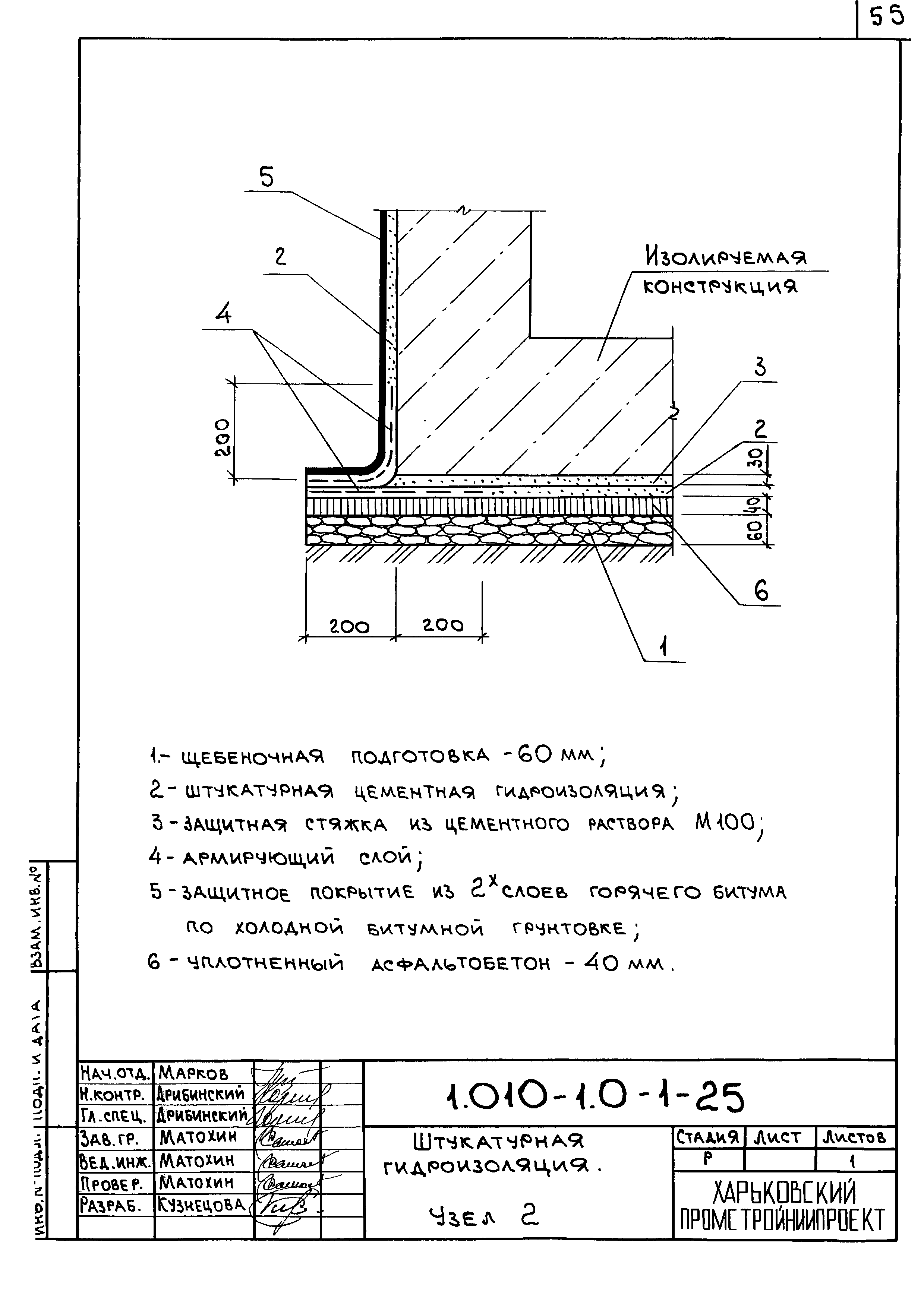 Серия 1.010-1