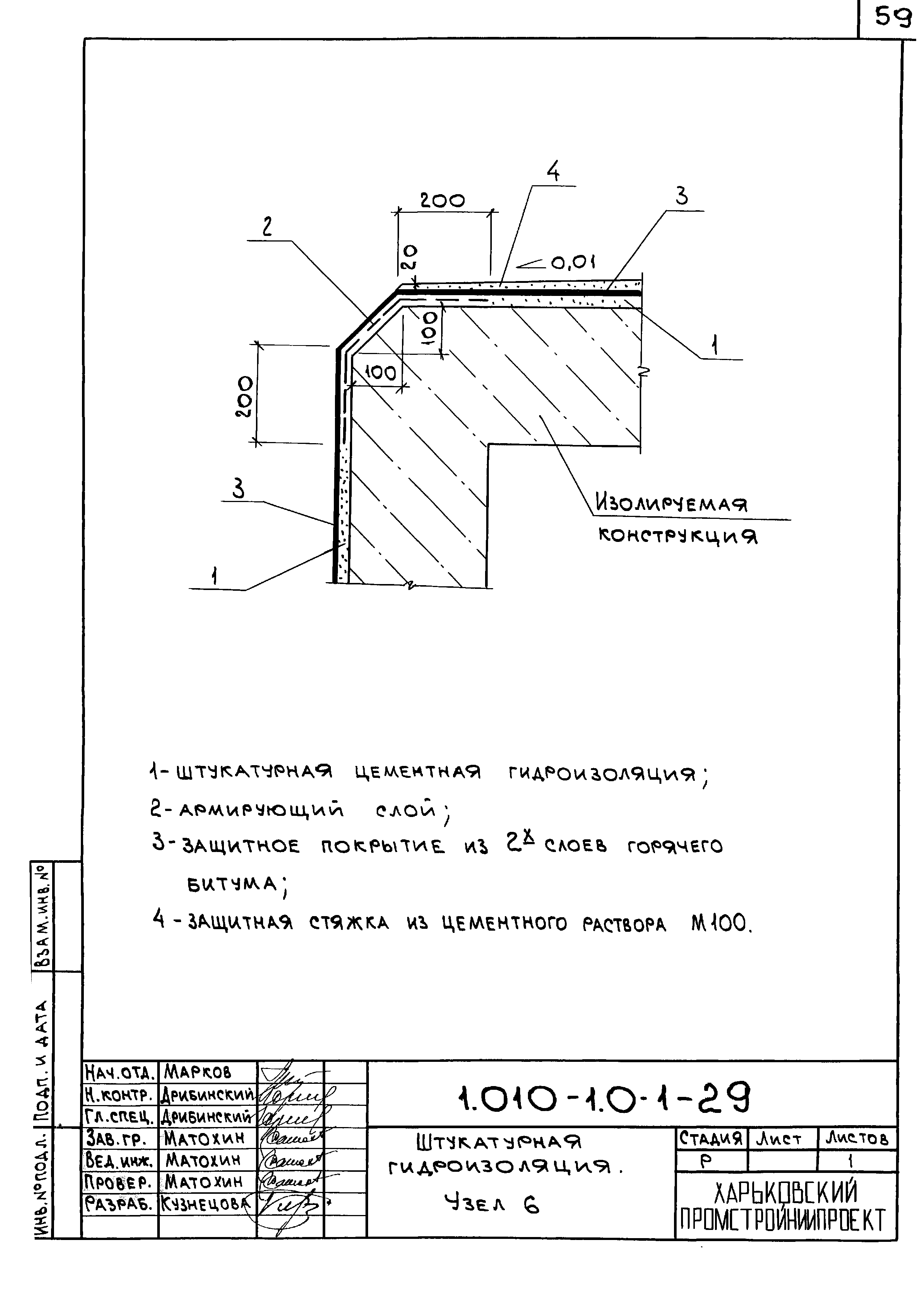 Серия 1.010-1