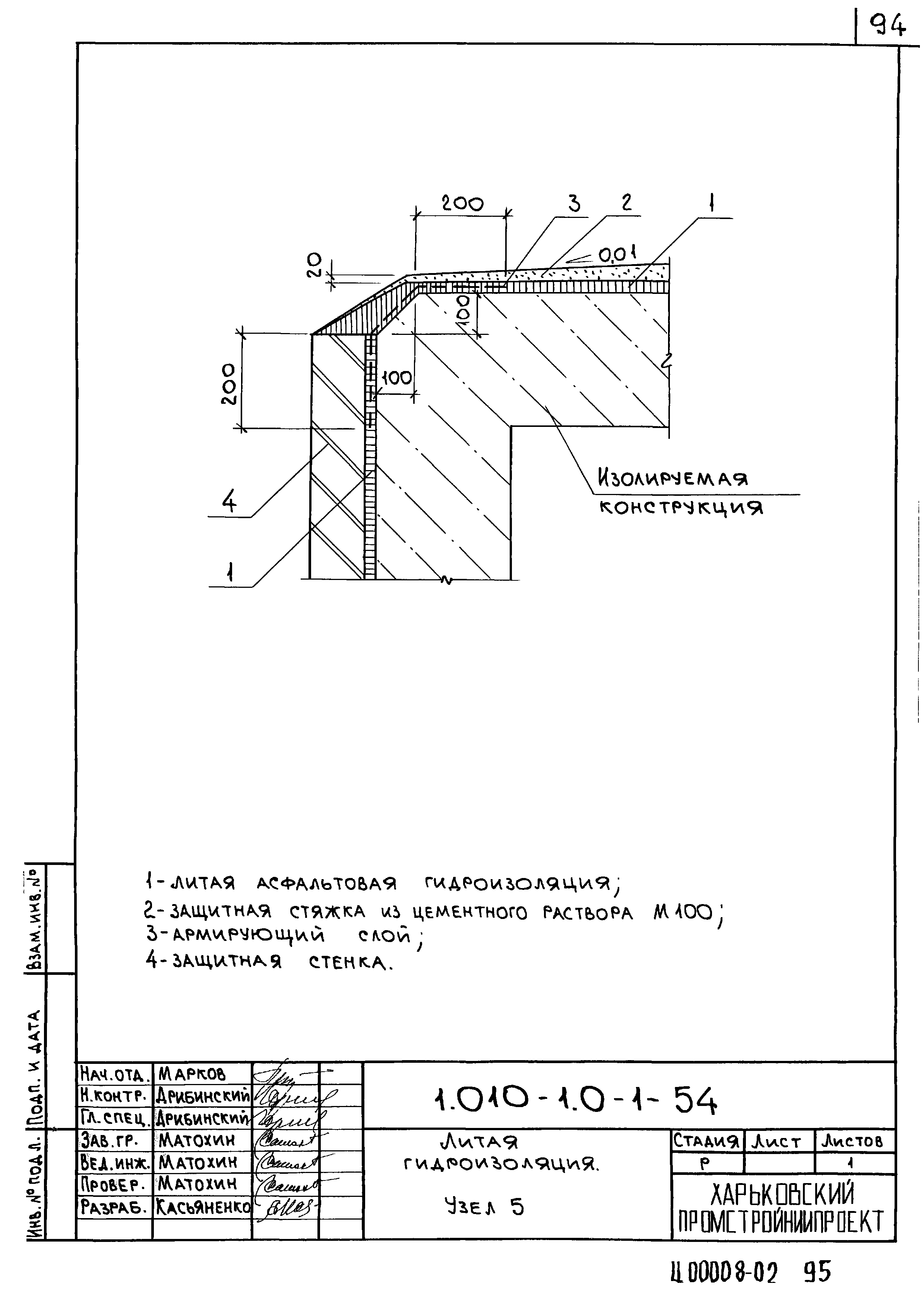 Серия 1.010-1