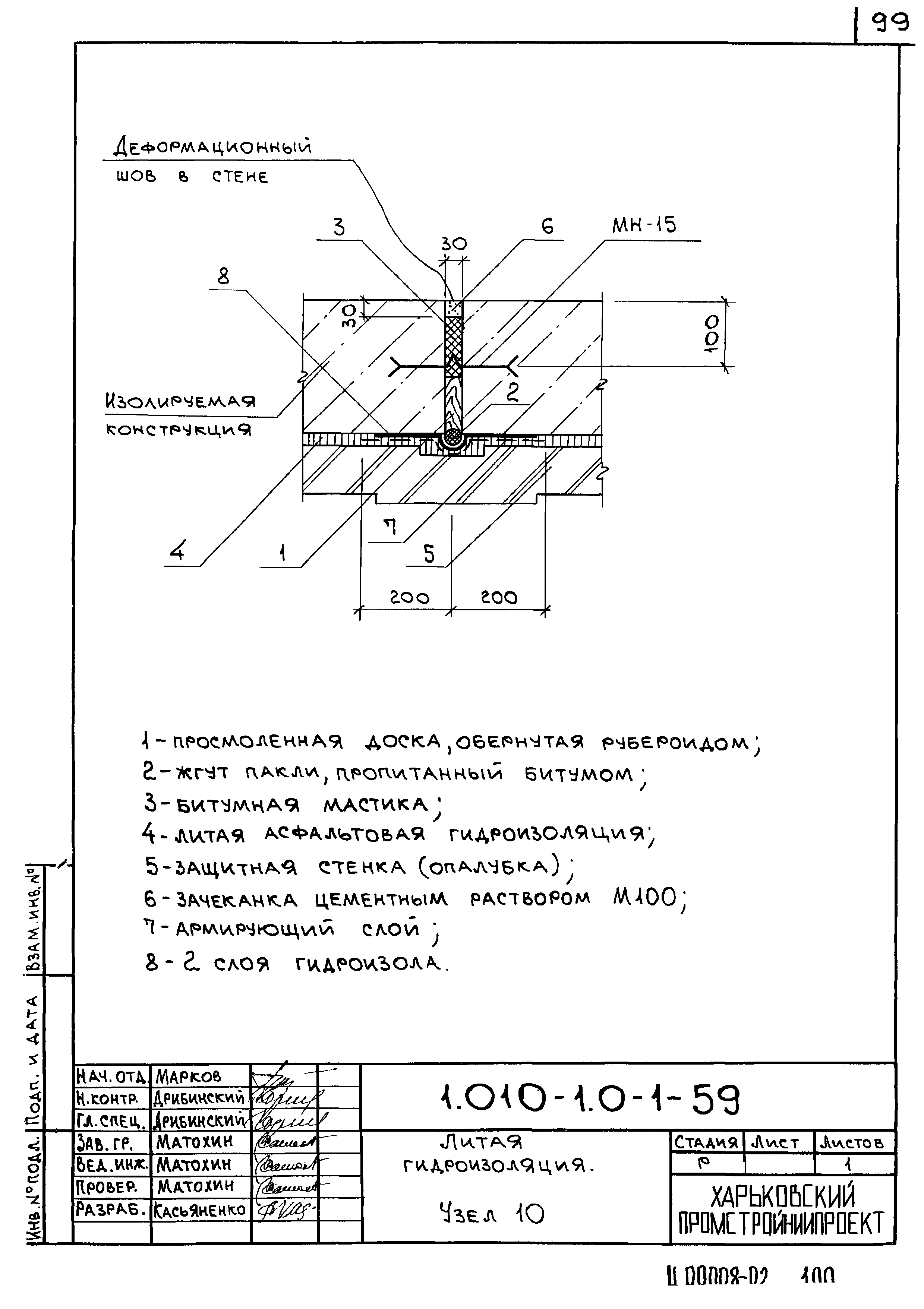 Серия 1.010-1